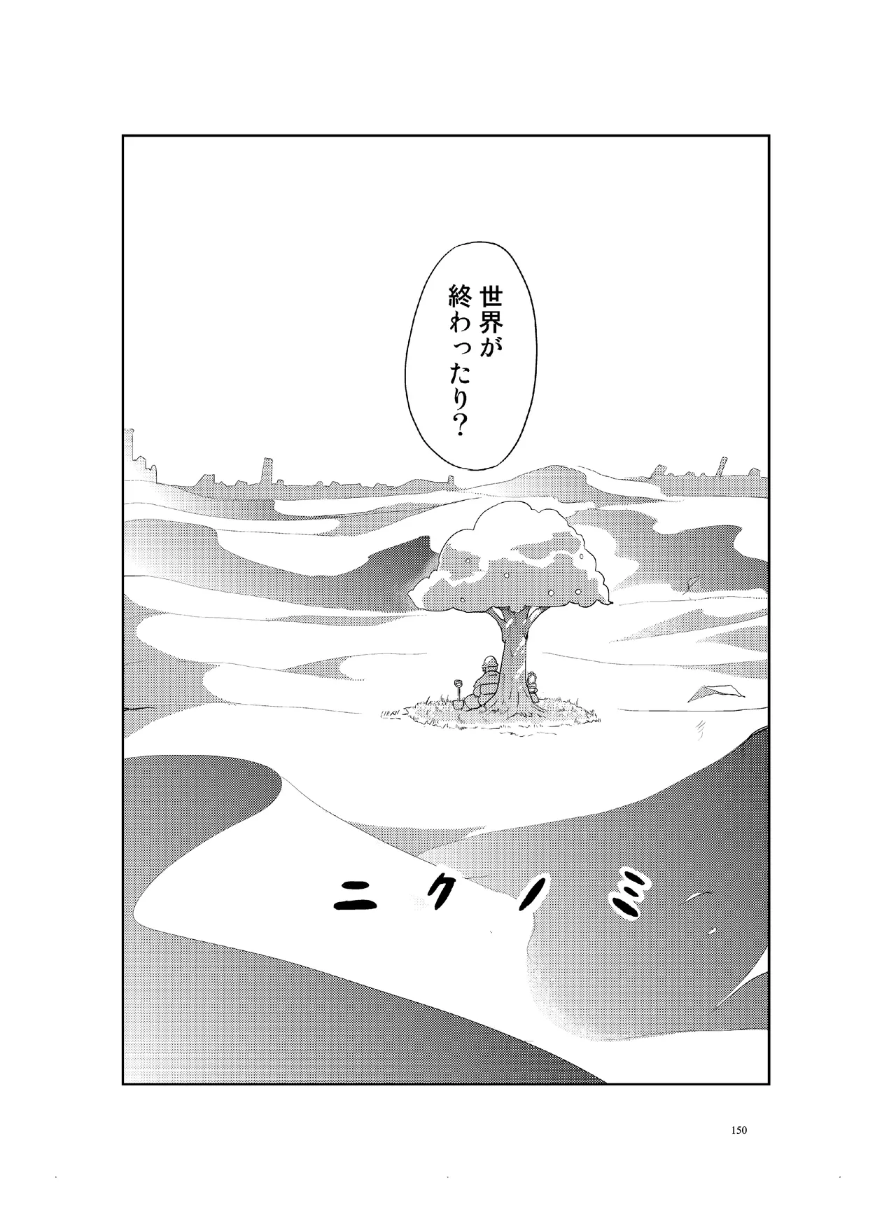 หน้า 151
