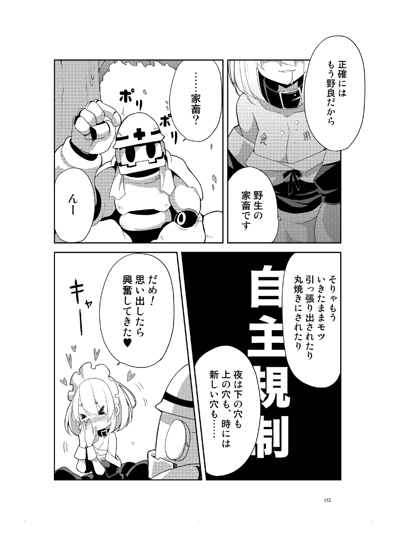 หน้า 153