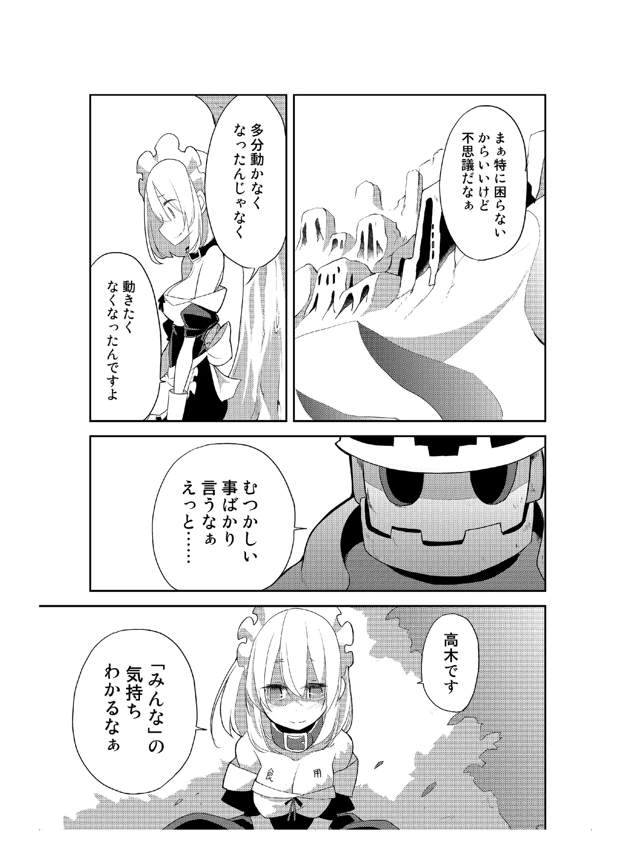หน้า 156