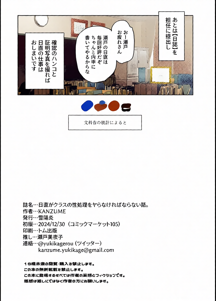 หน้า 24