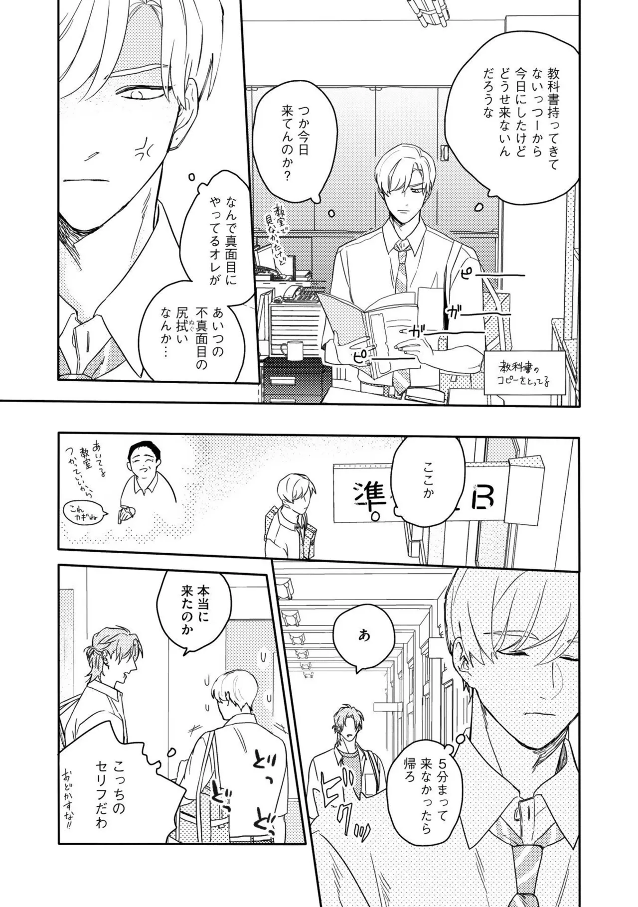 หน้า 11