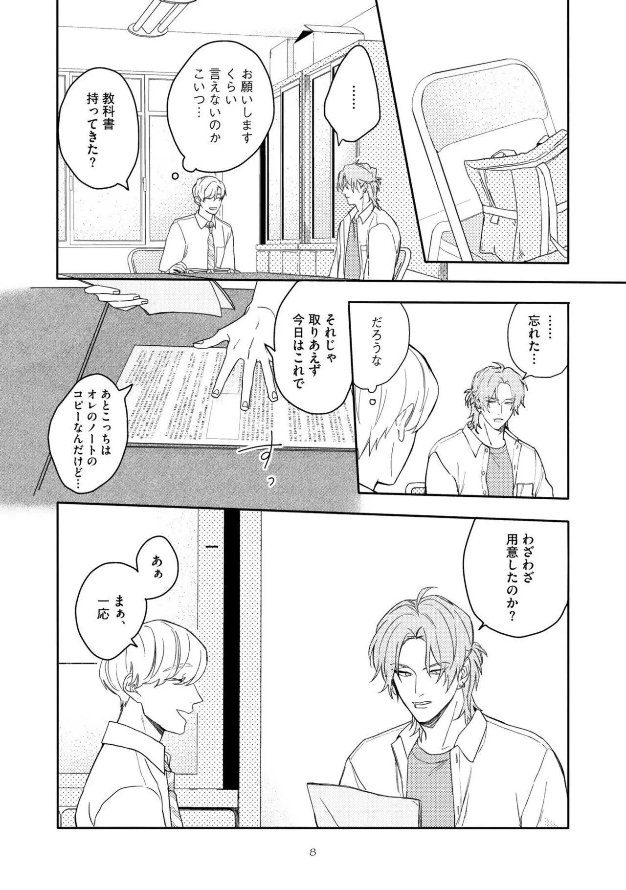 หน้า 12