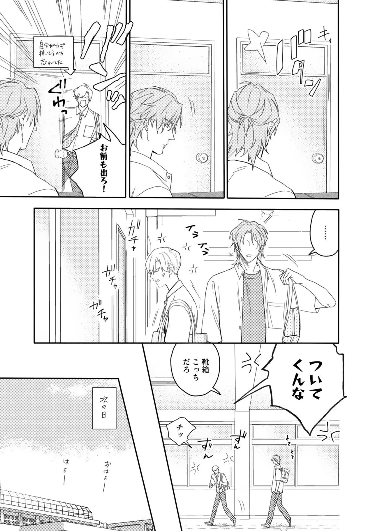 หน้า 17