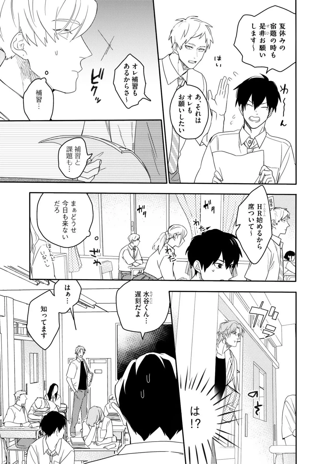 หน้า 19