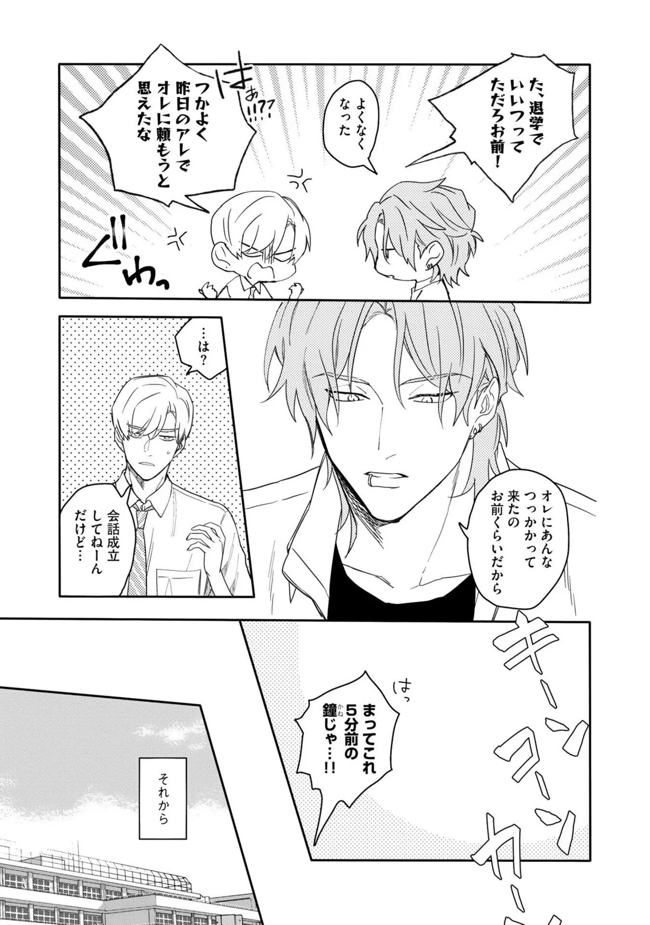 หน้า 23