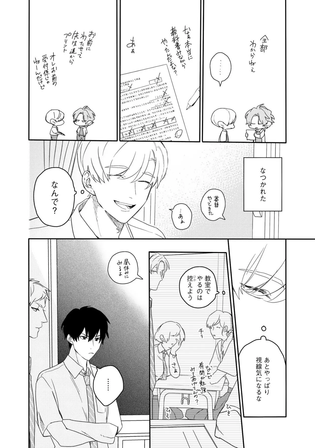 หน้า 24