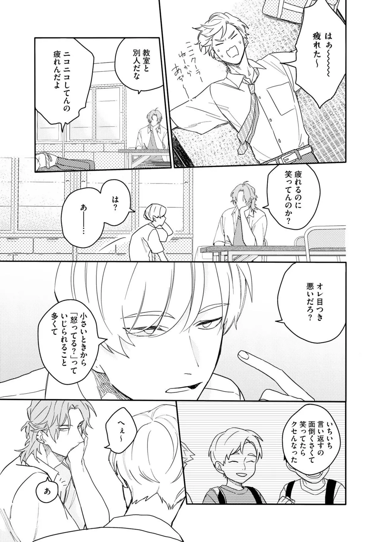 หน้า 25