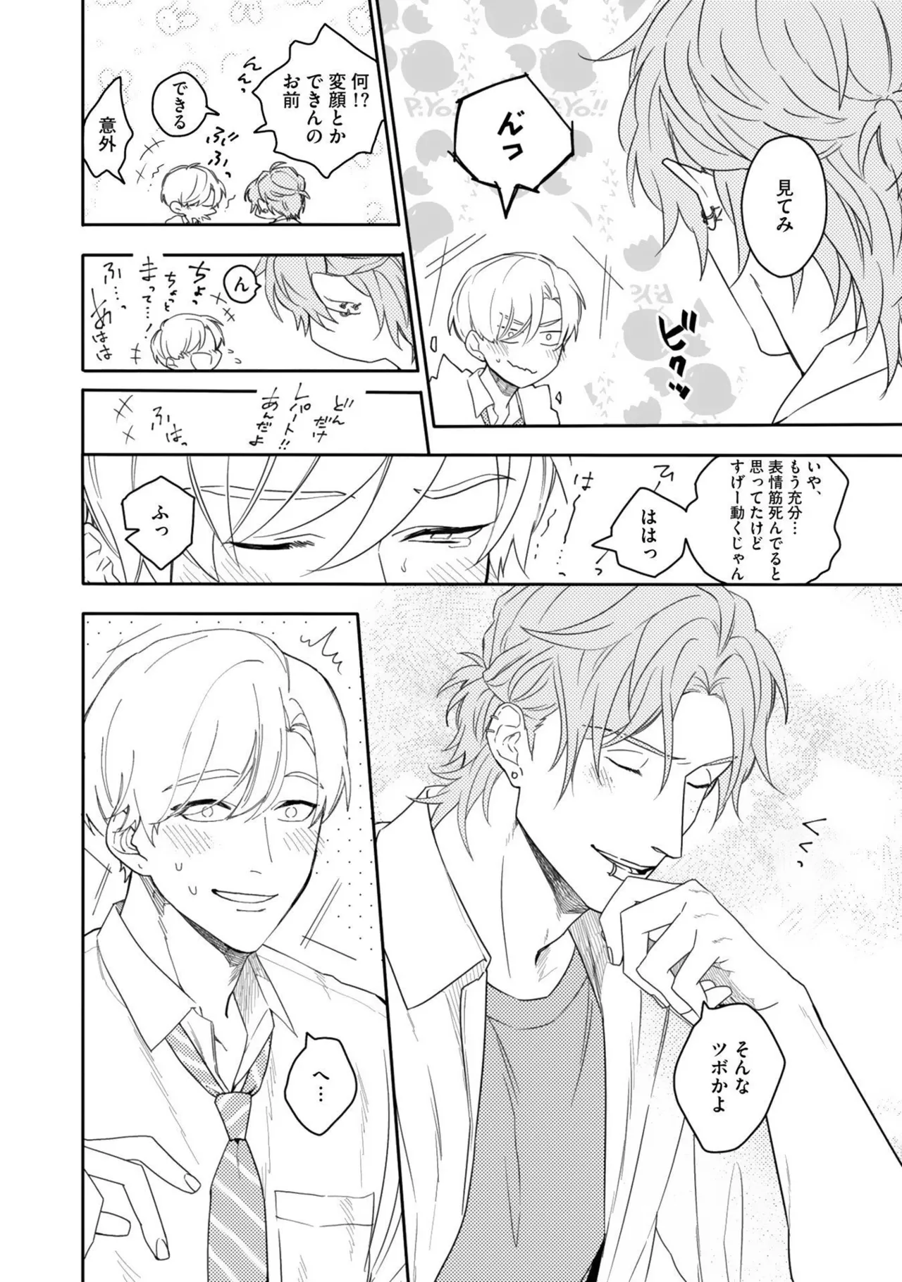 หน้า 26