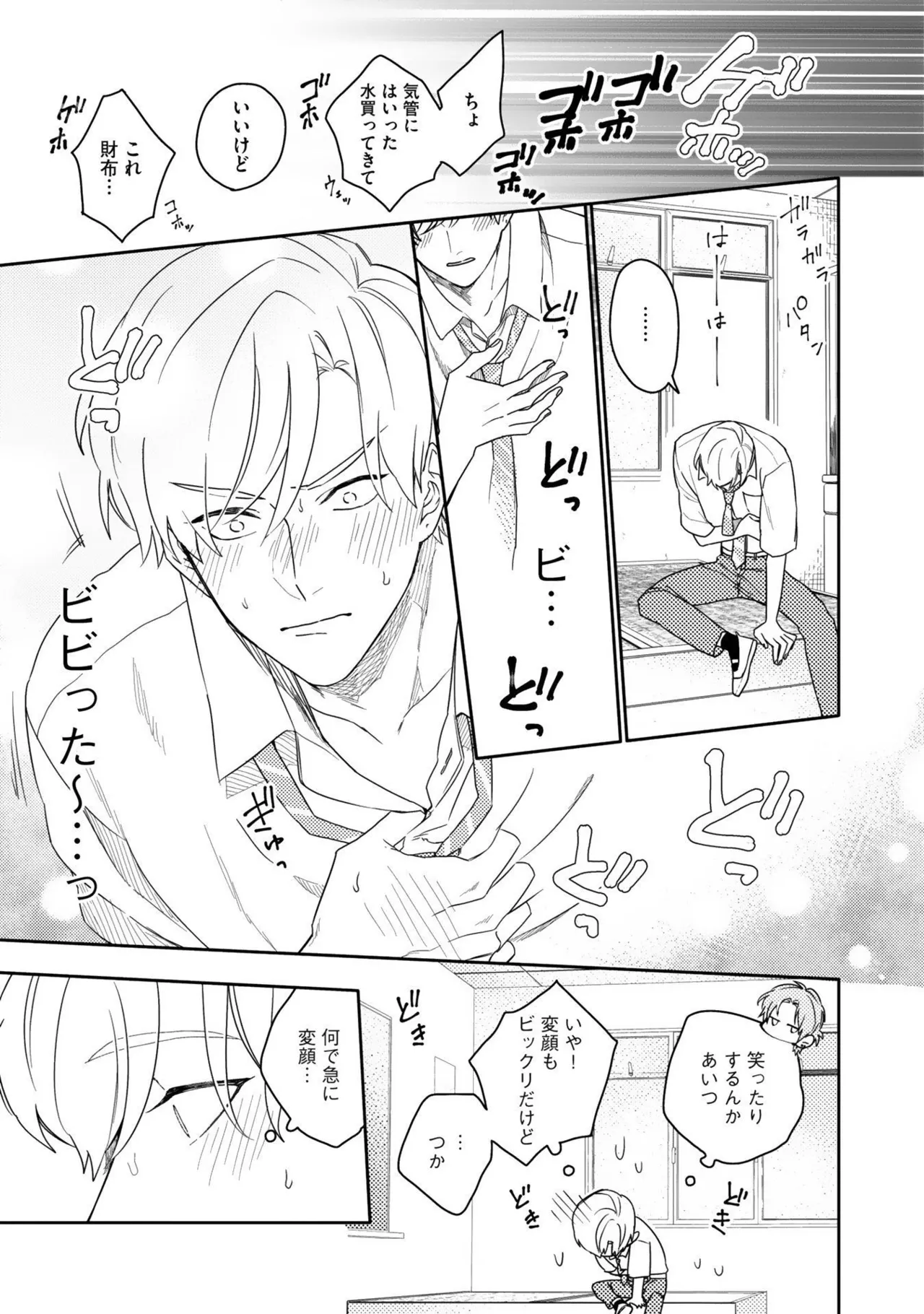 หน้า 27