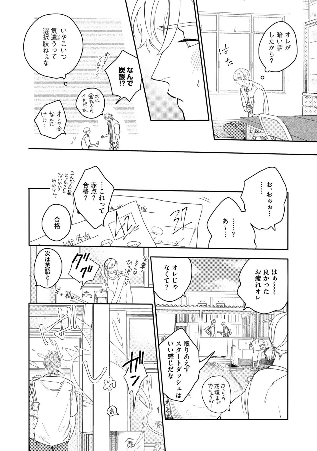 หน้า 28