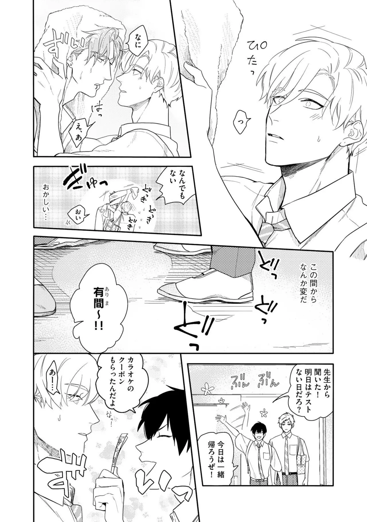 หน้า 30
