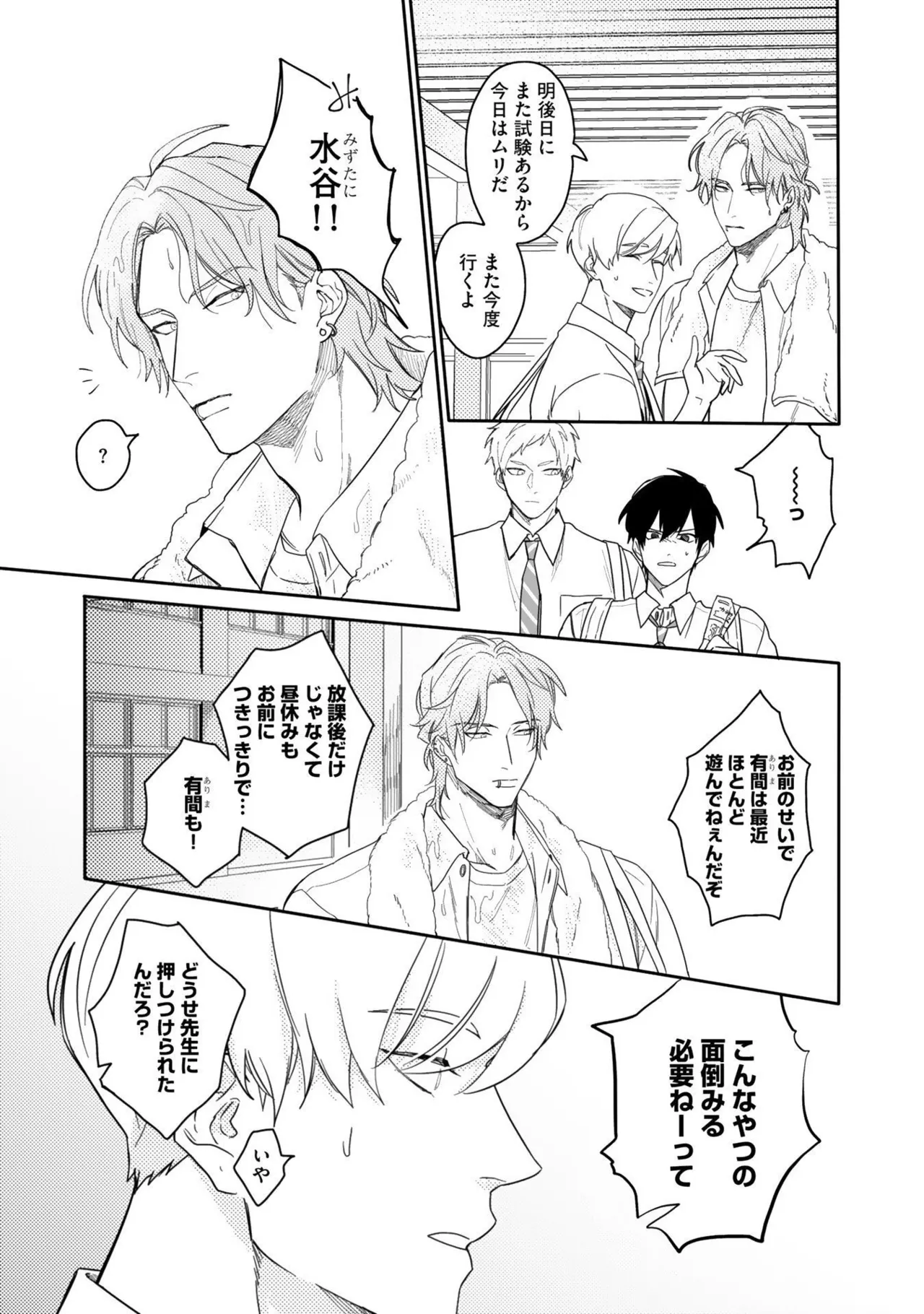 หน้า 31