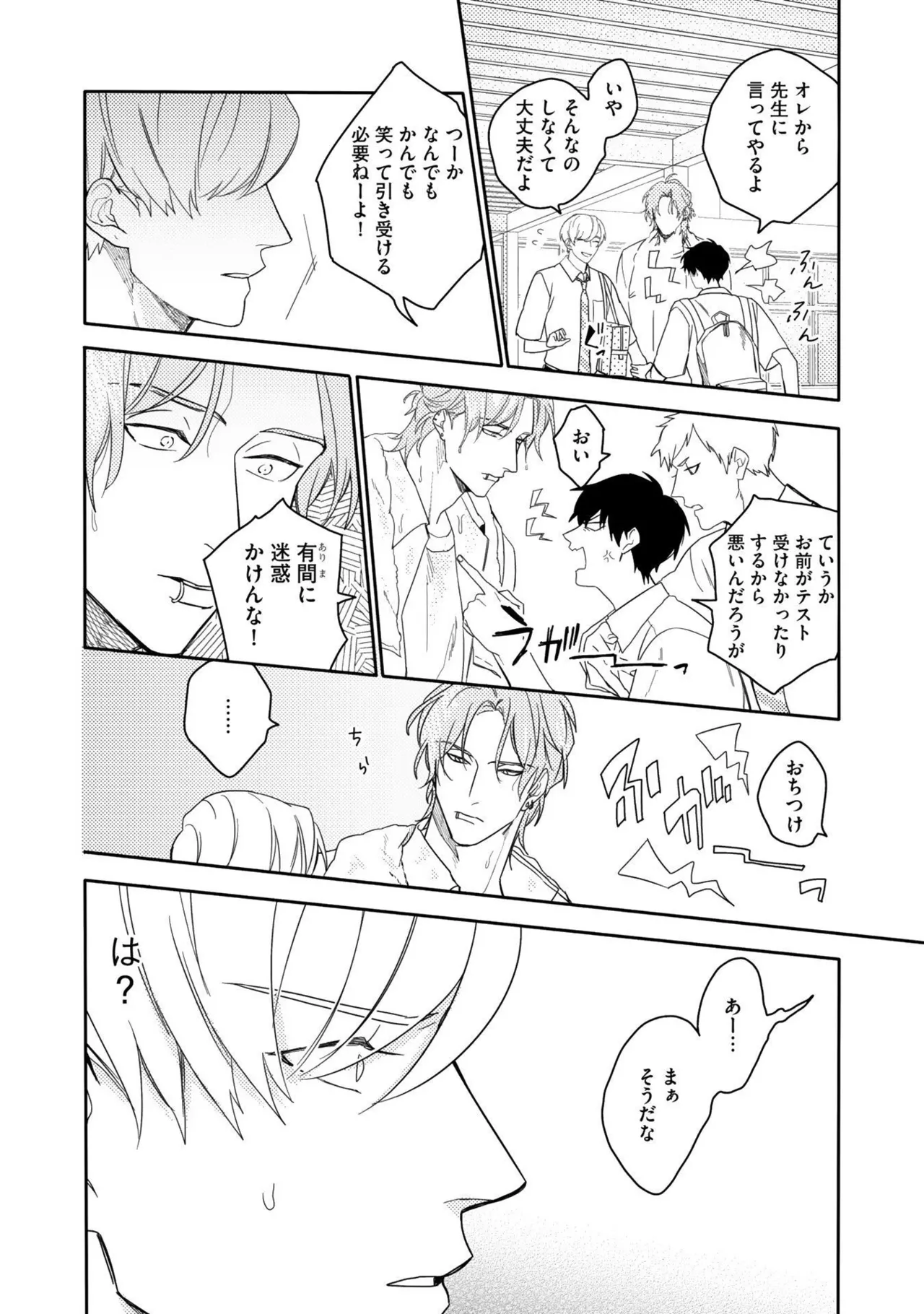หน้า 32