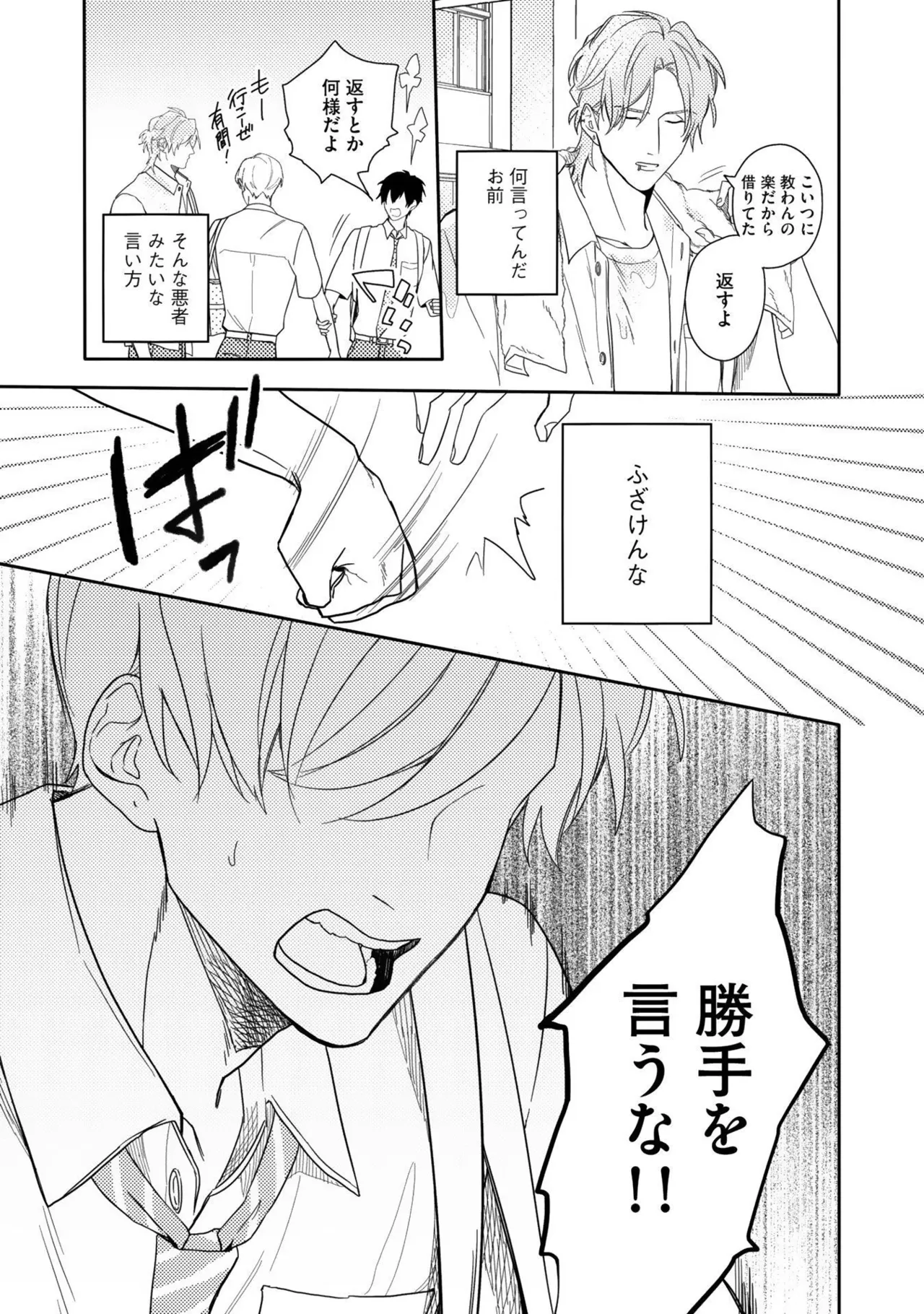 หน้า 33