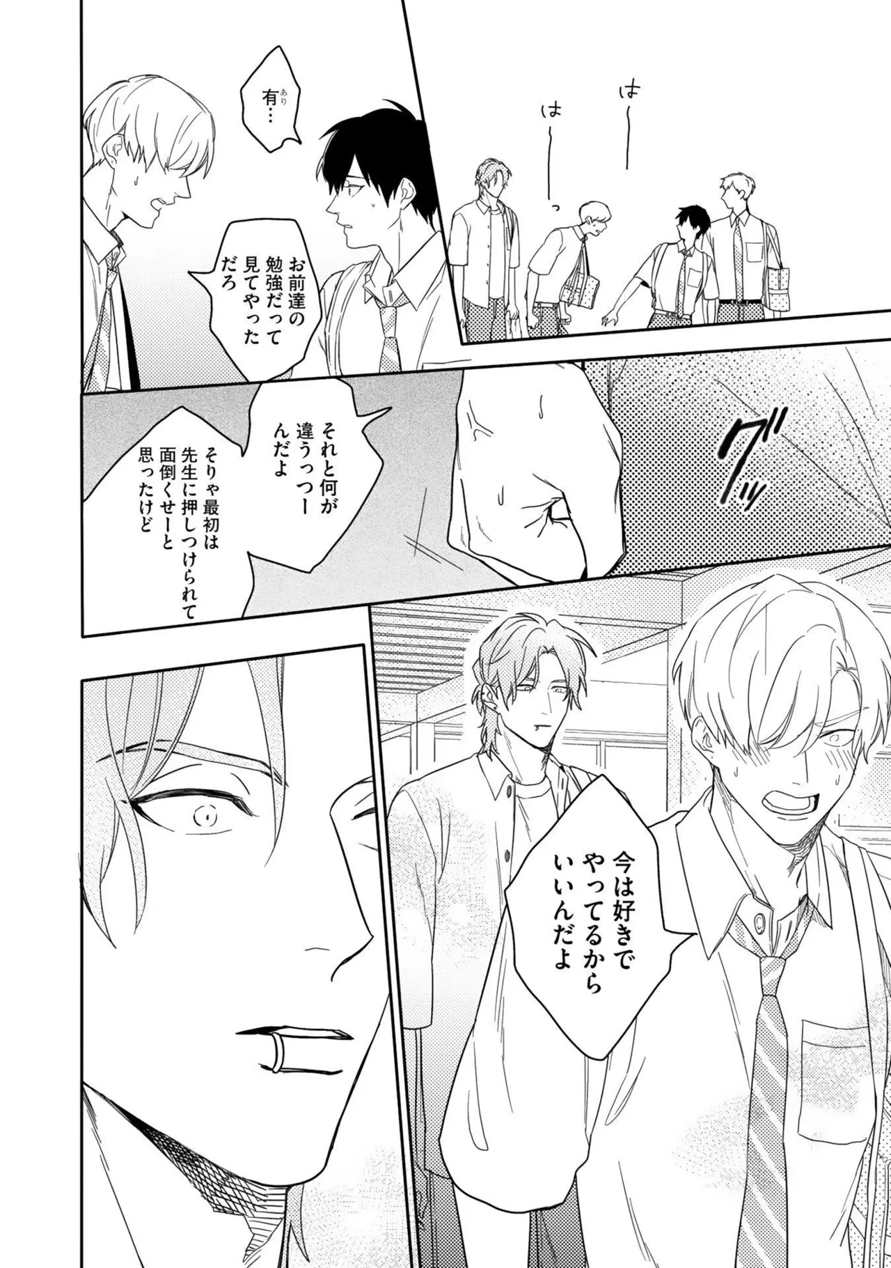 หน้า 34