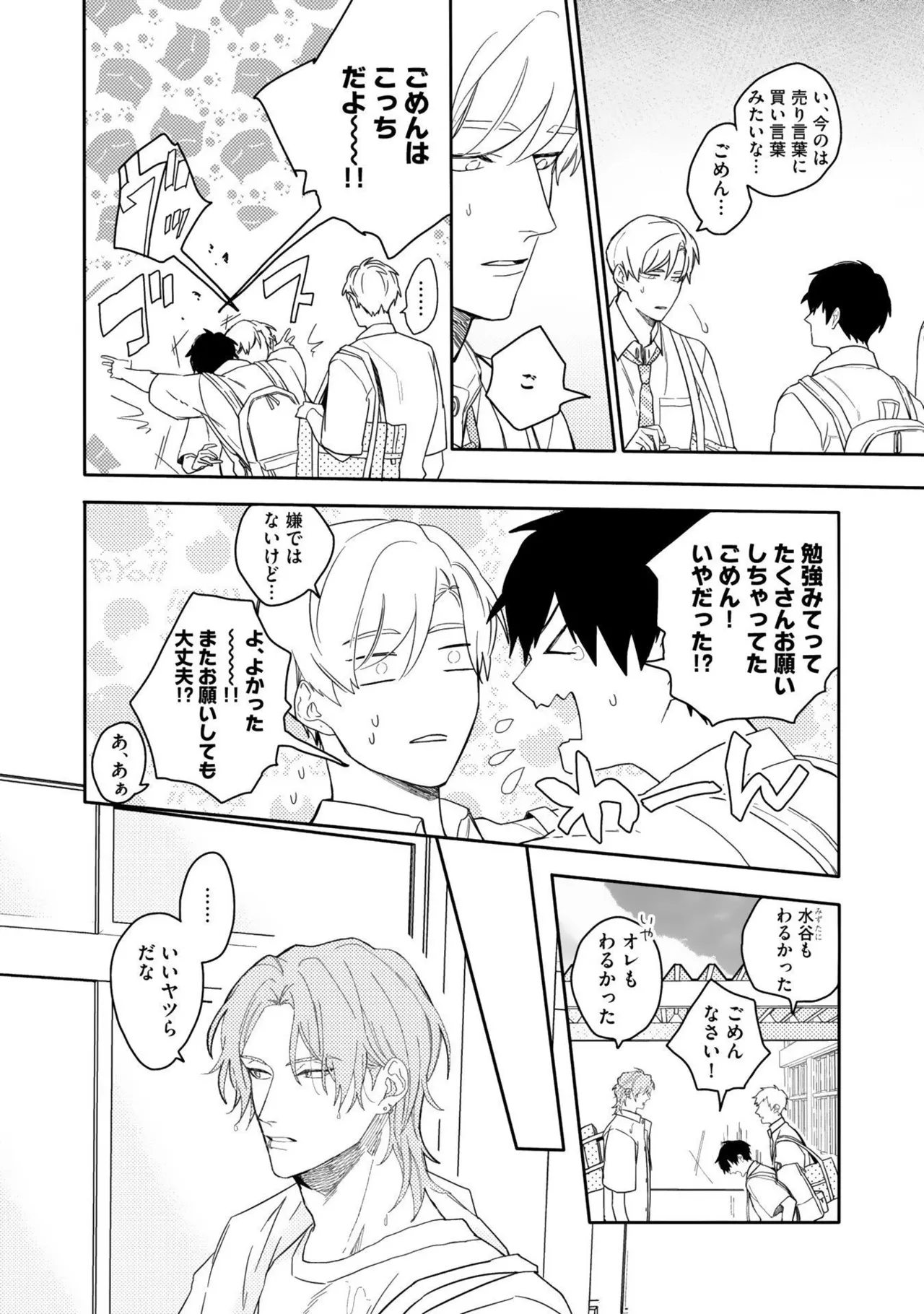 หน้า 36