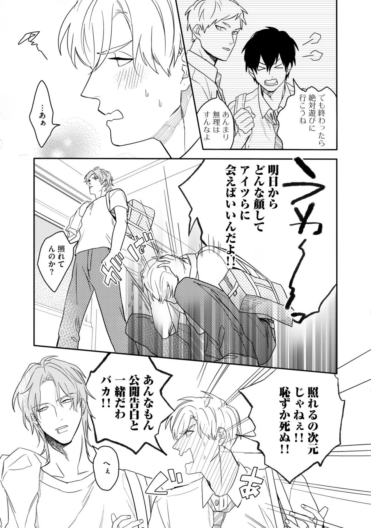 หน้า 37