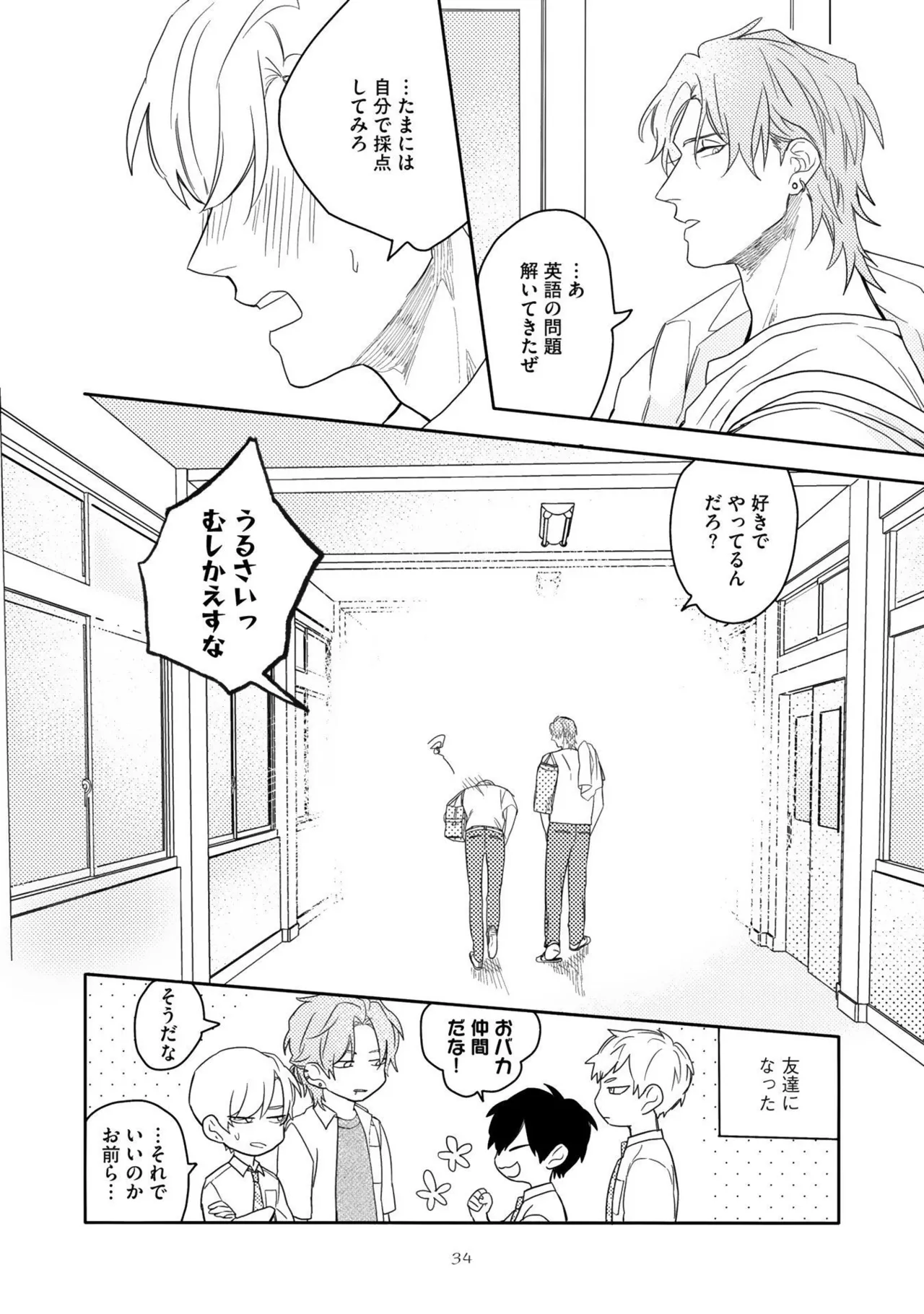 หน้า 38
