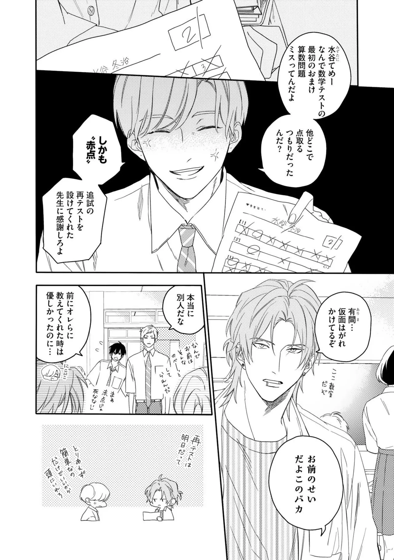 หน้า 40