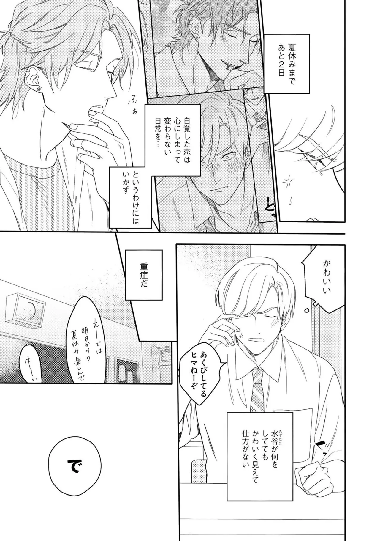 หน้า 41