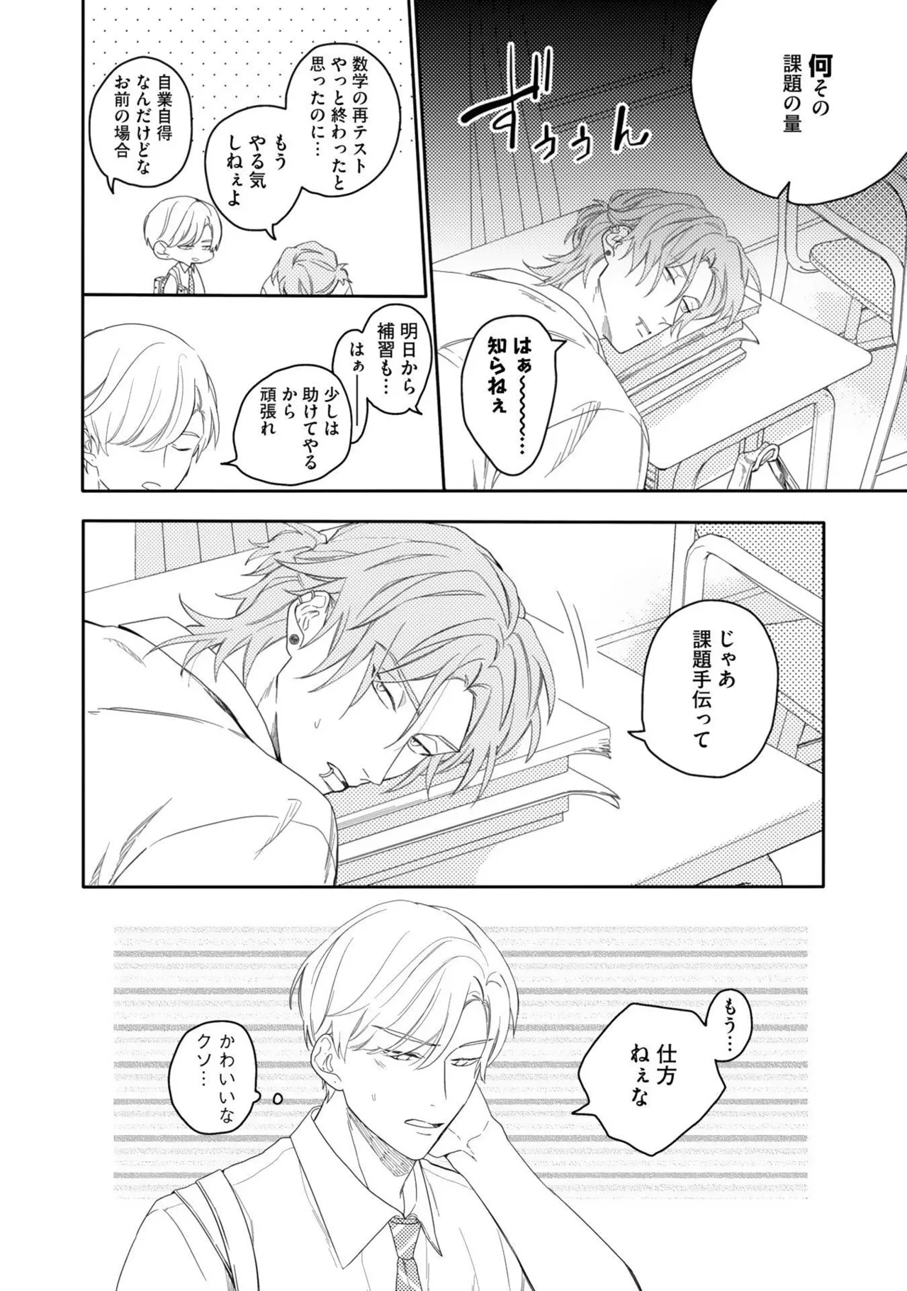 หน้า 42