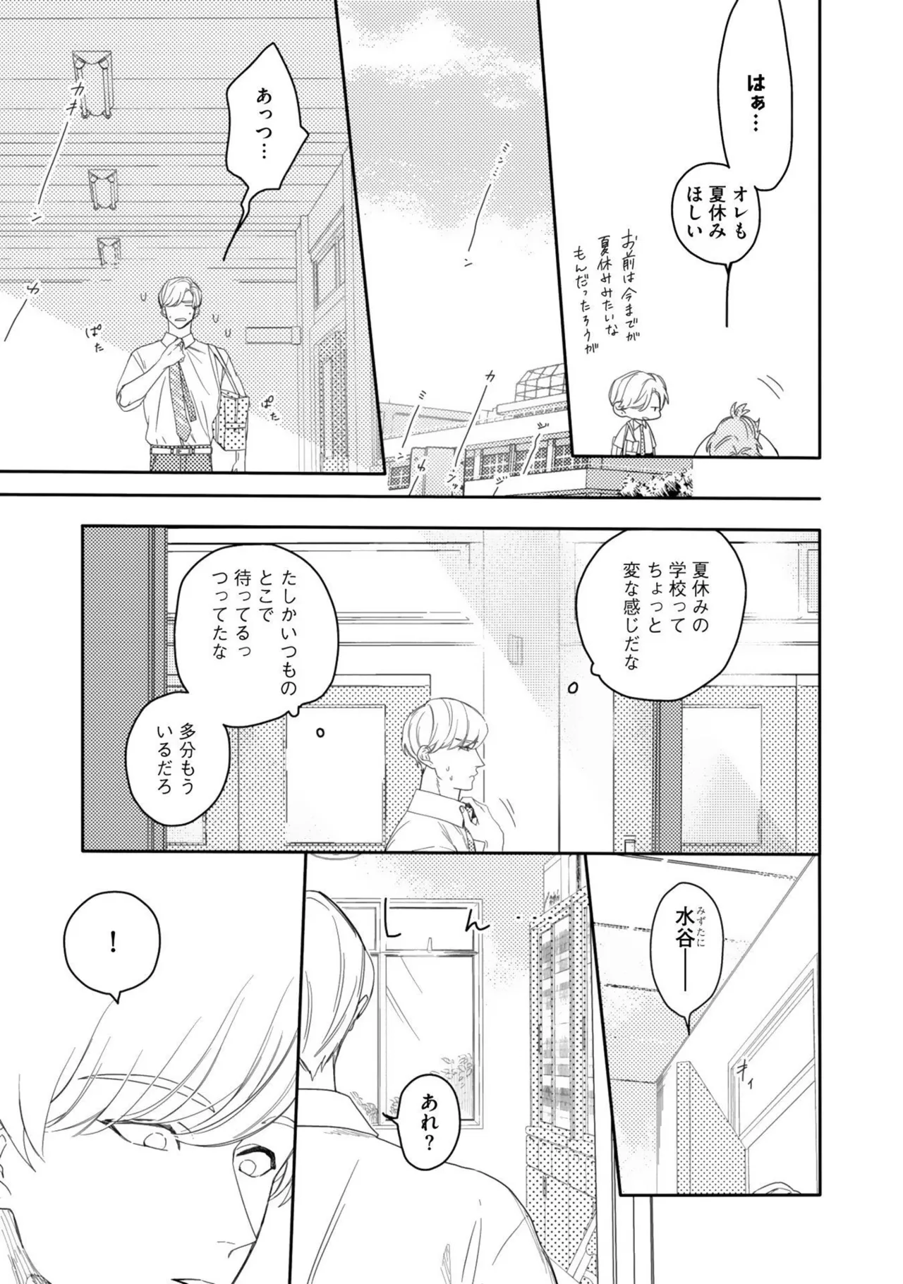 หน้า 43