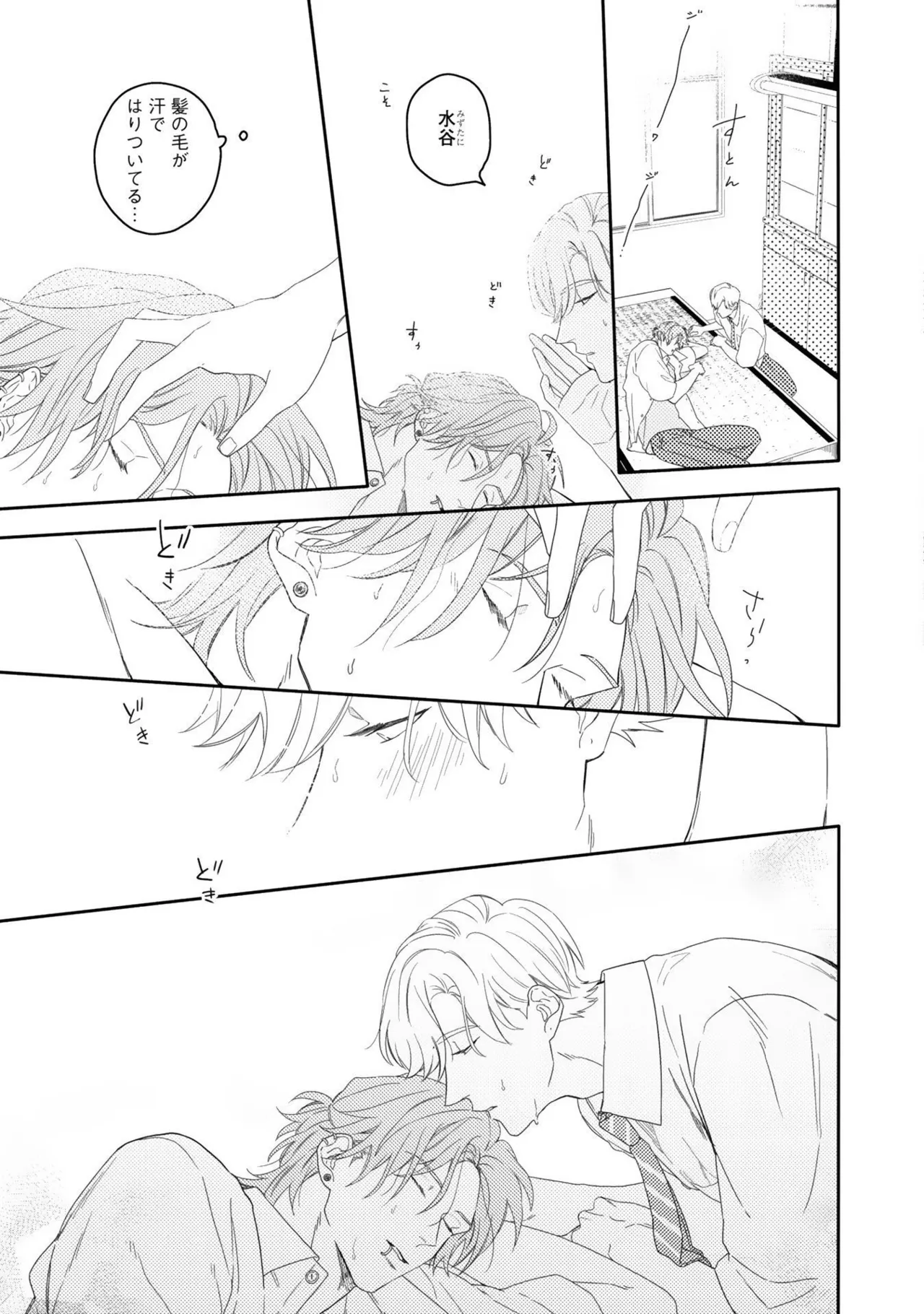 หน้า 45