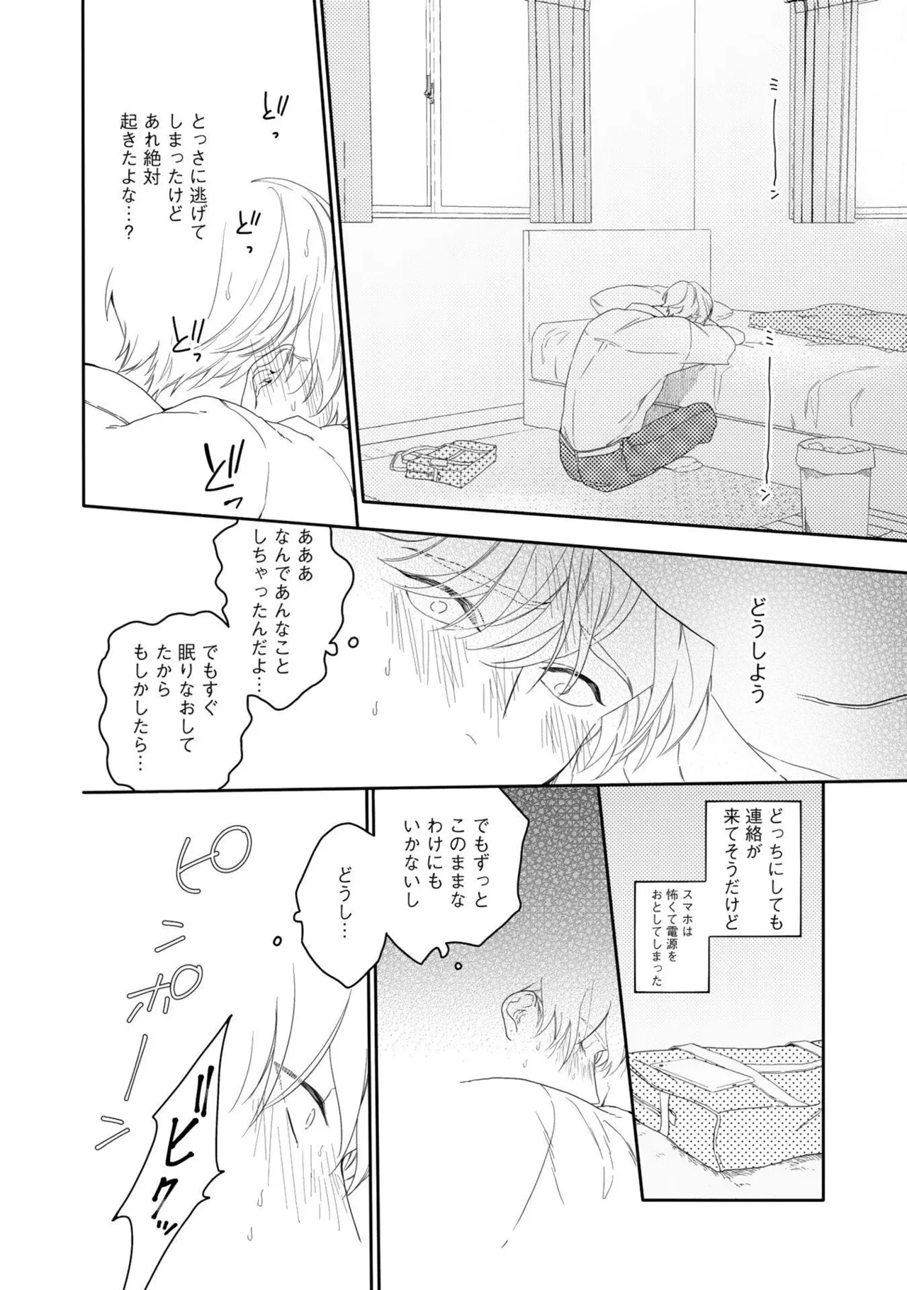 หน้า 48