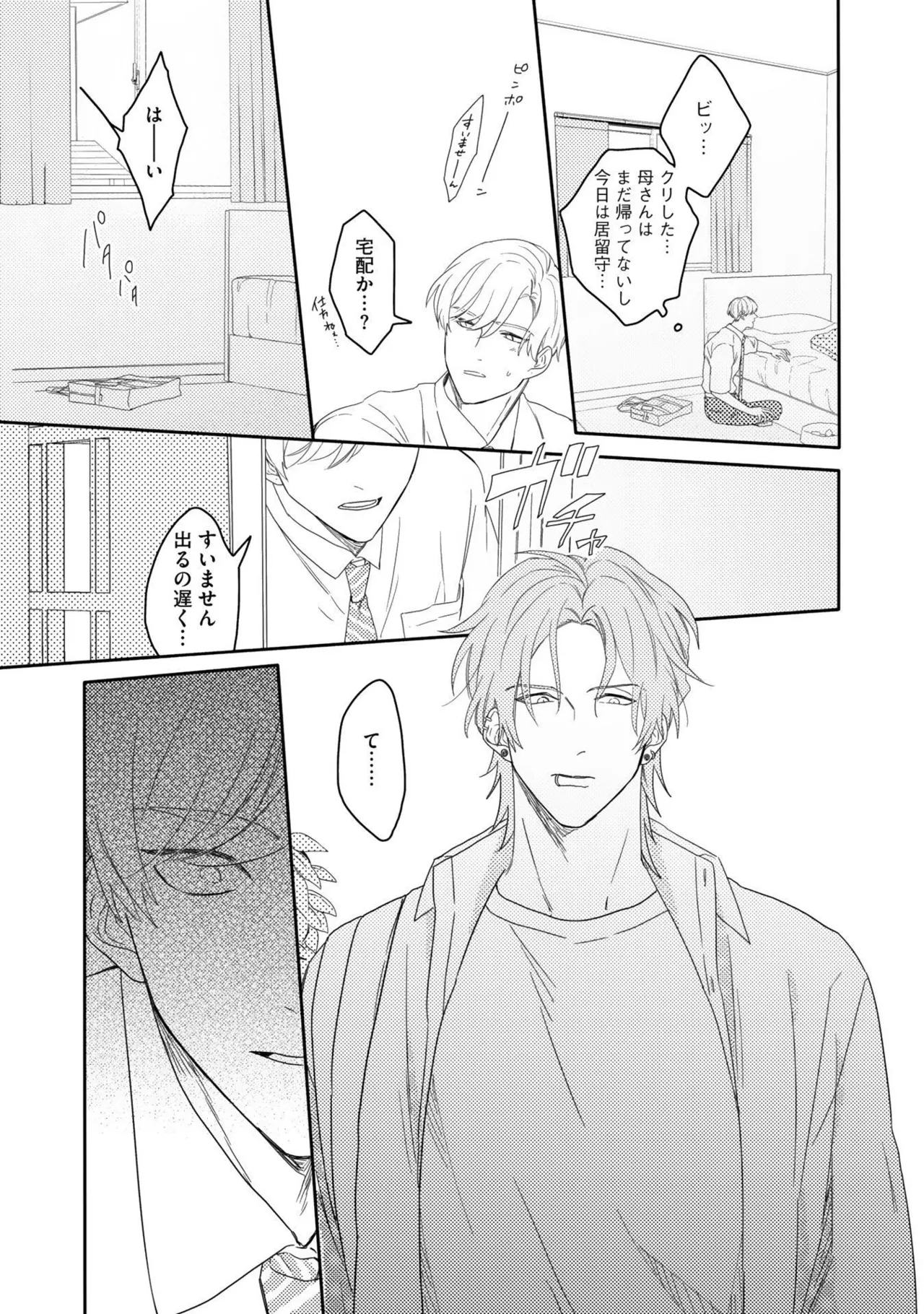 หน้า 49