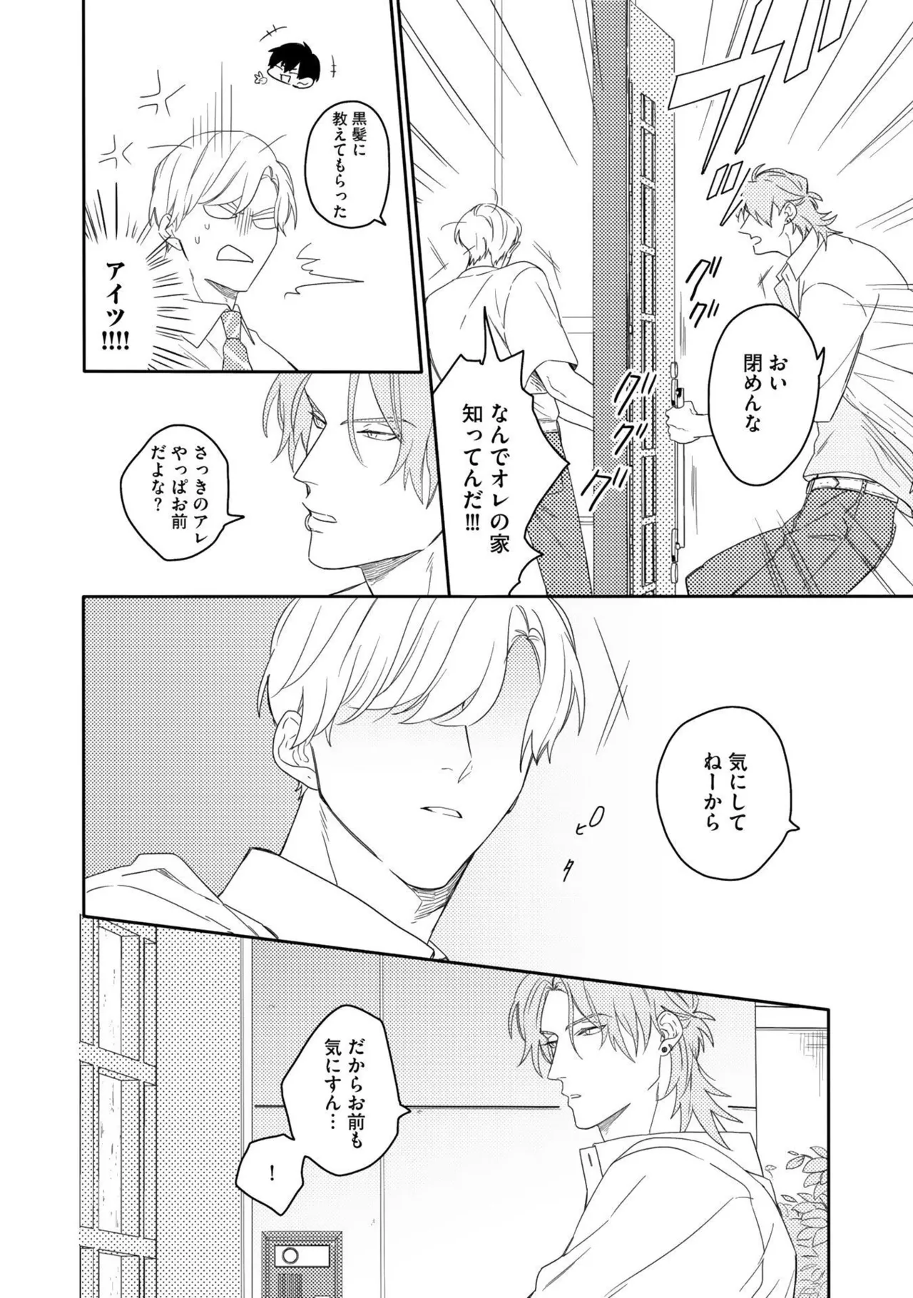 หน้า 50