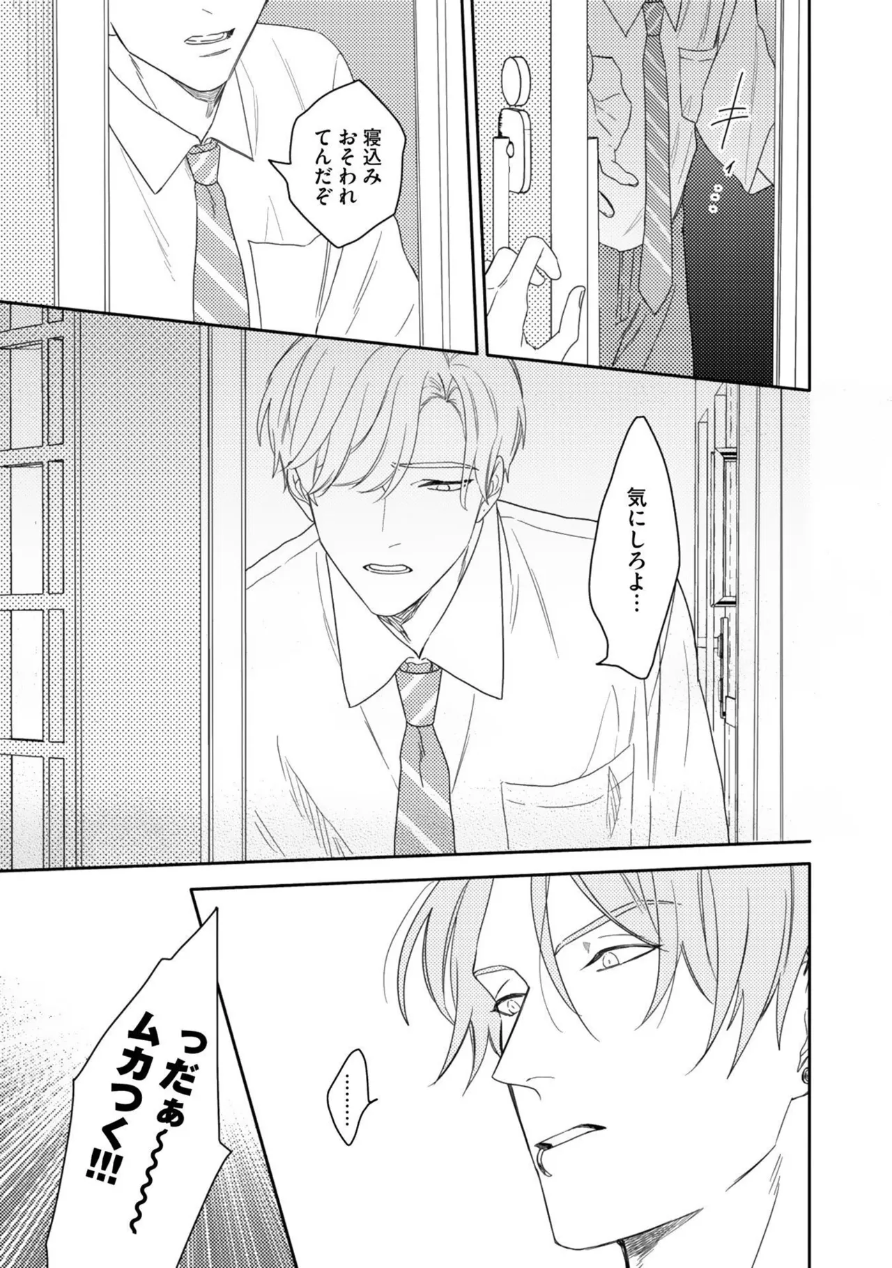 หน้า 51