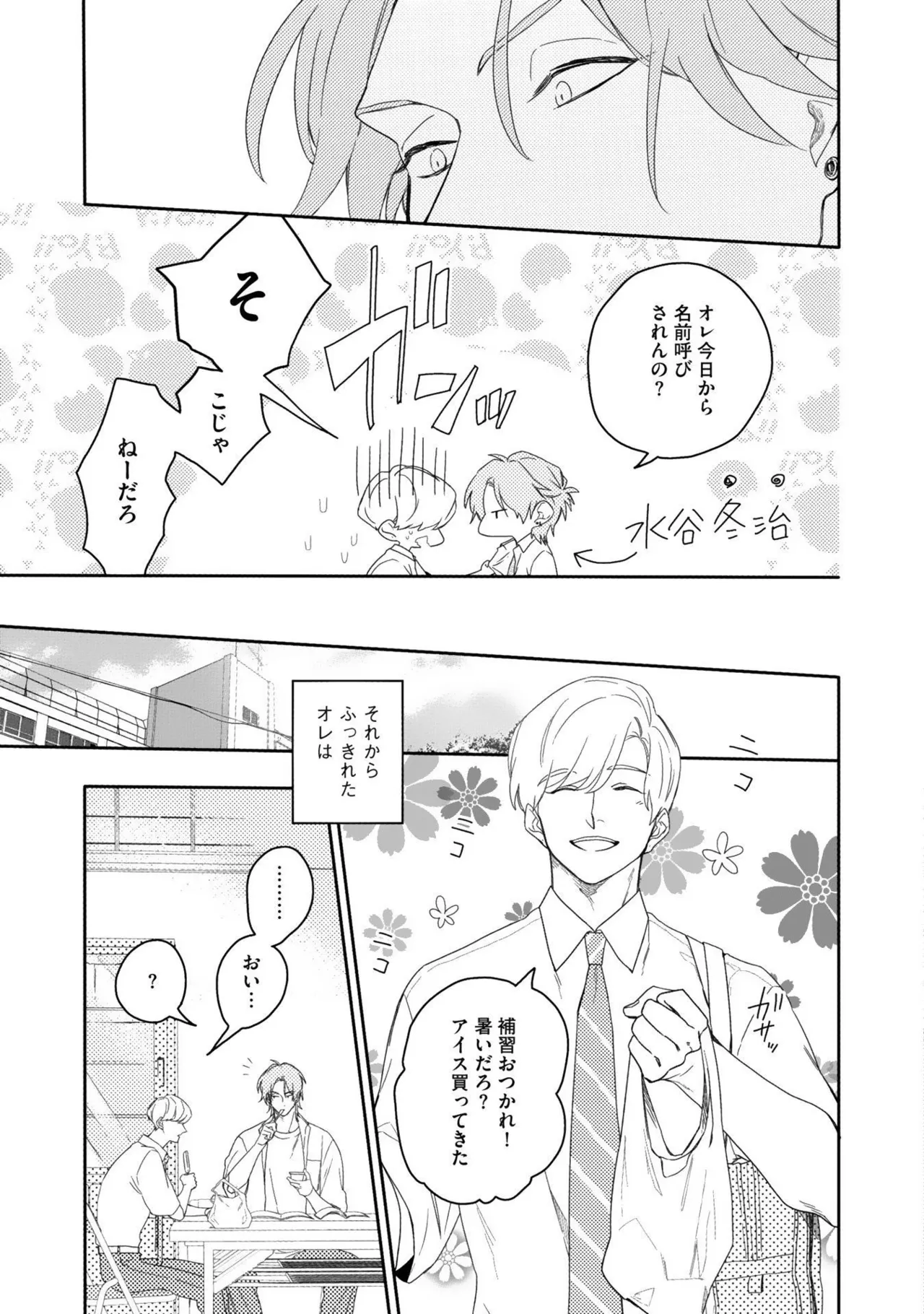 หน้า 53