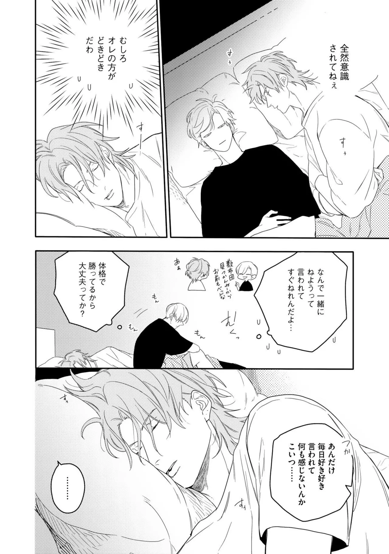 หน้า 56