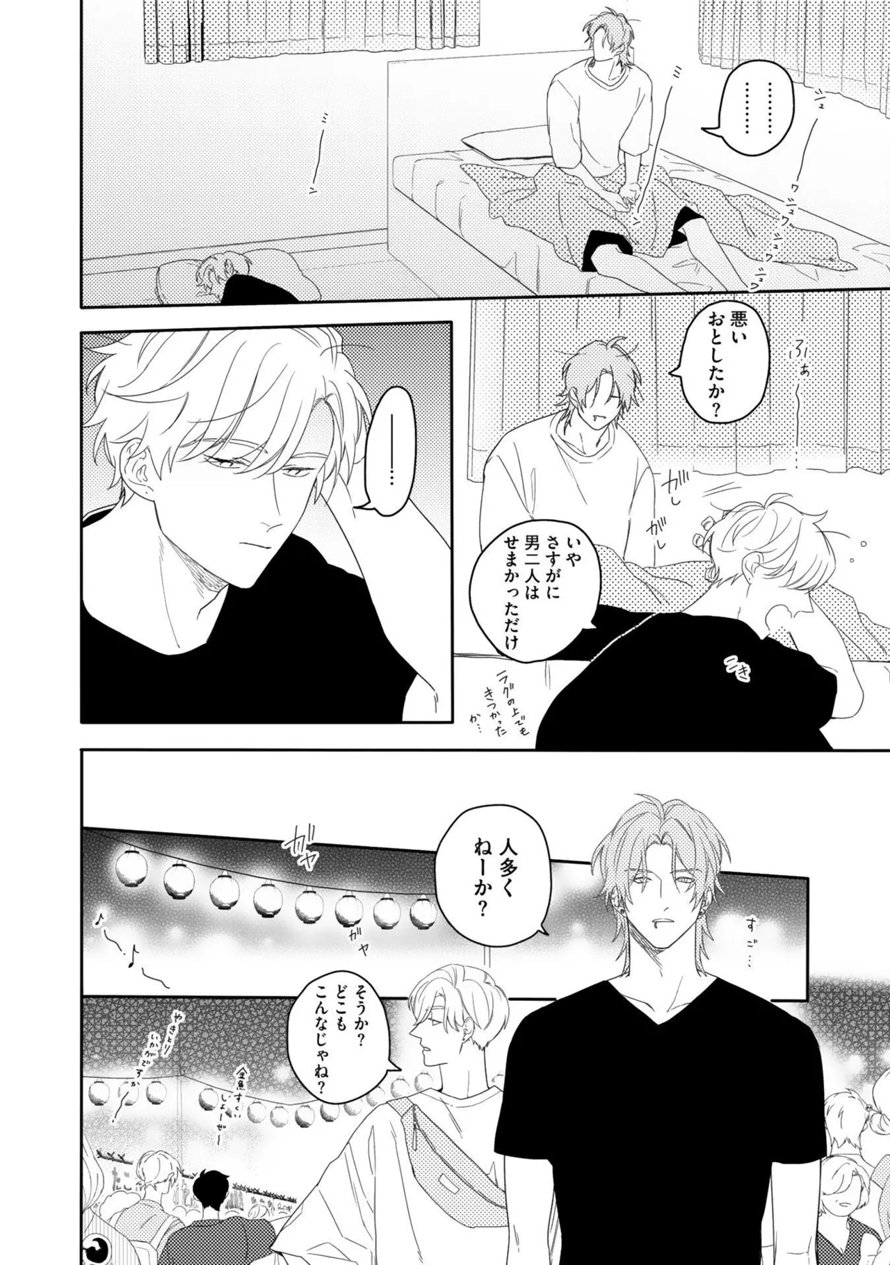 หน้า 58