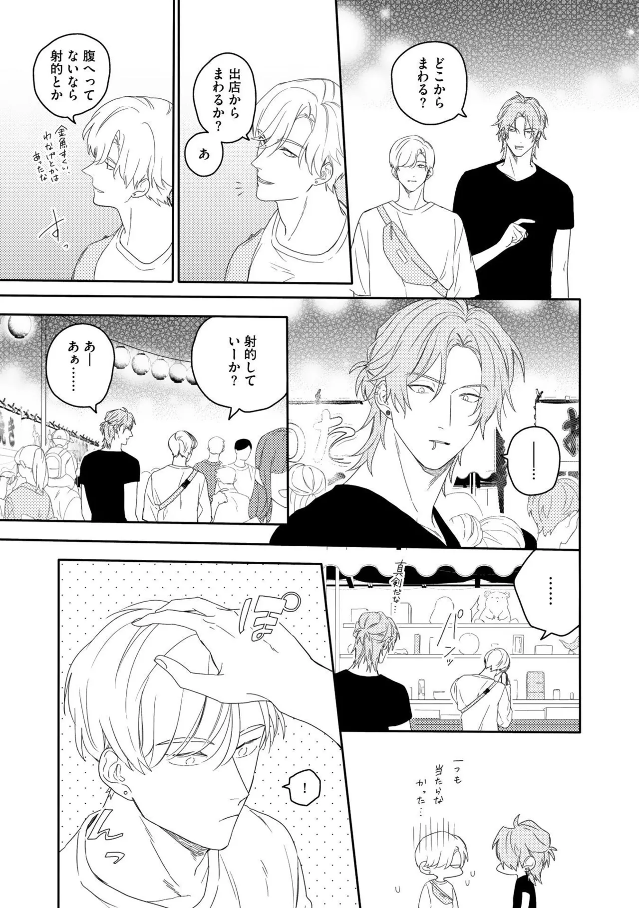 หน้า 59