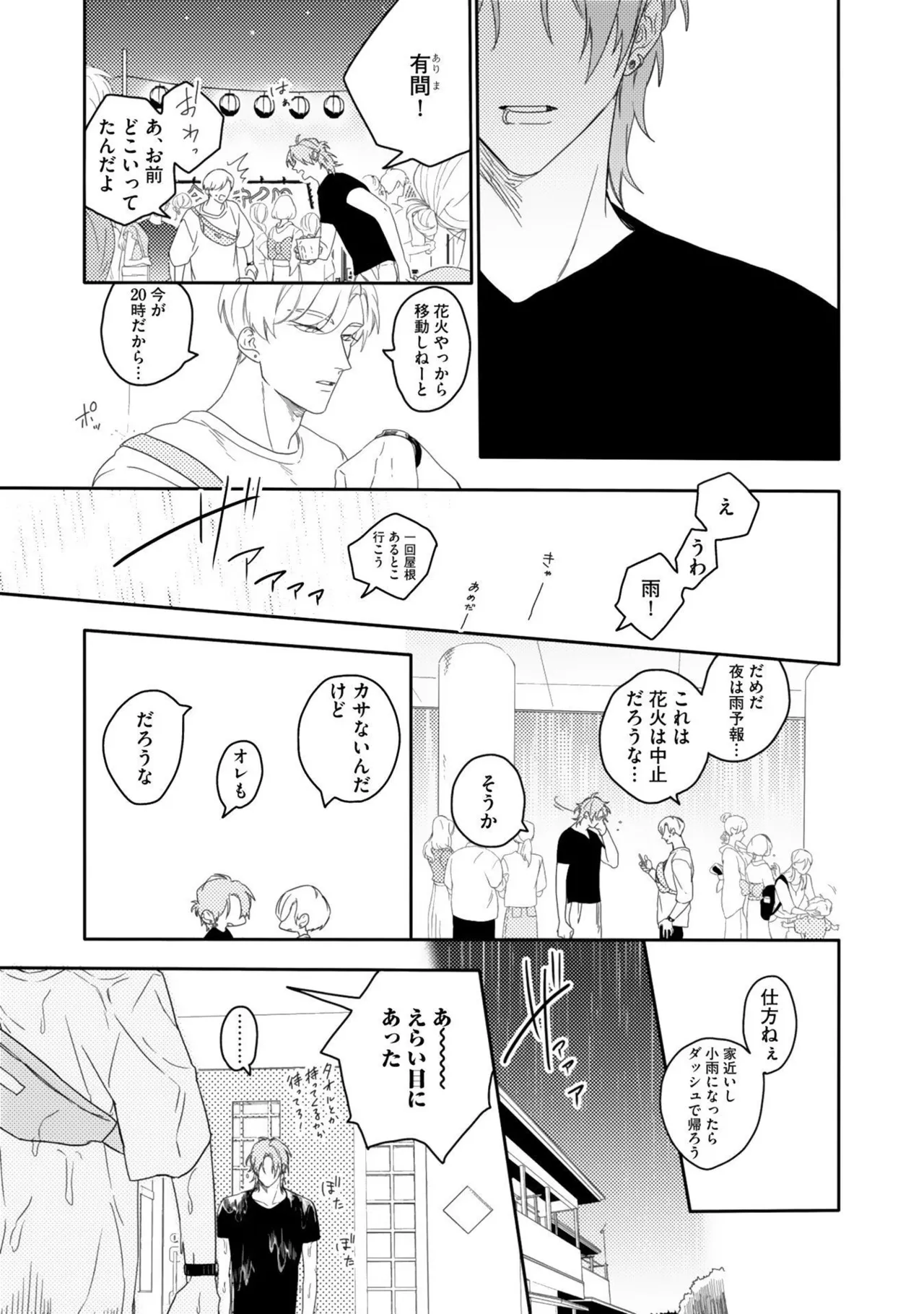 หน้า 61