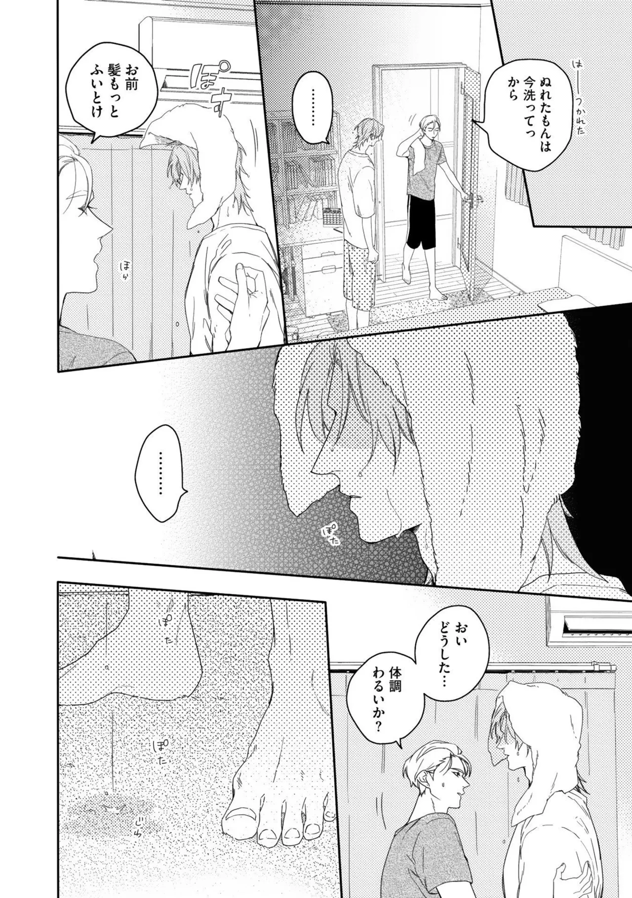 หน้า 62