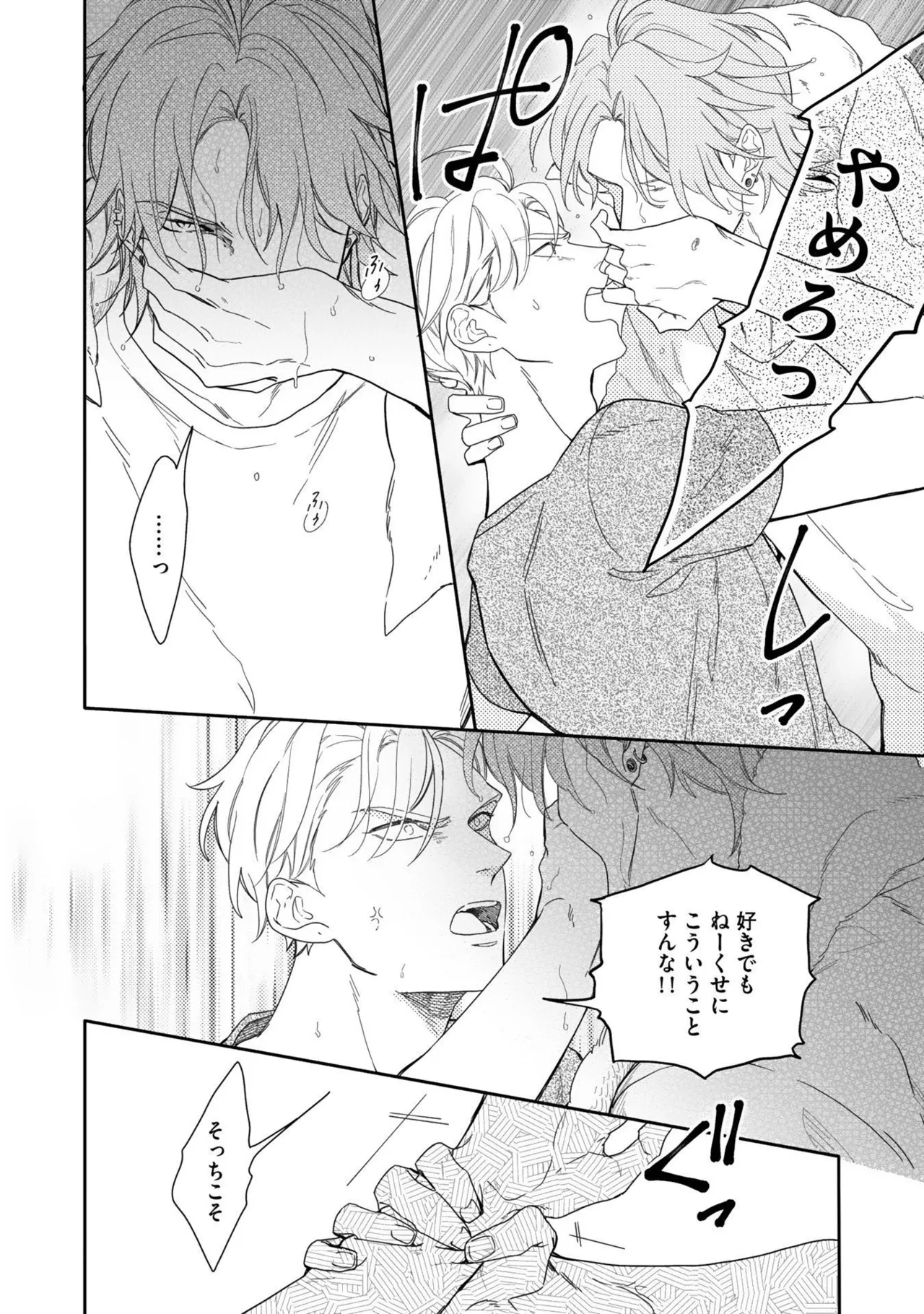 หน้า 64