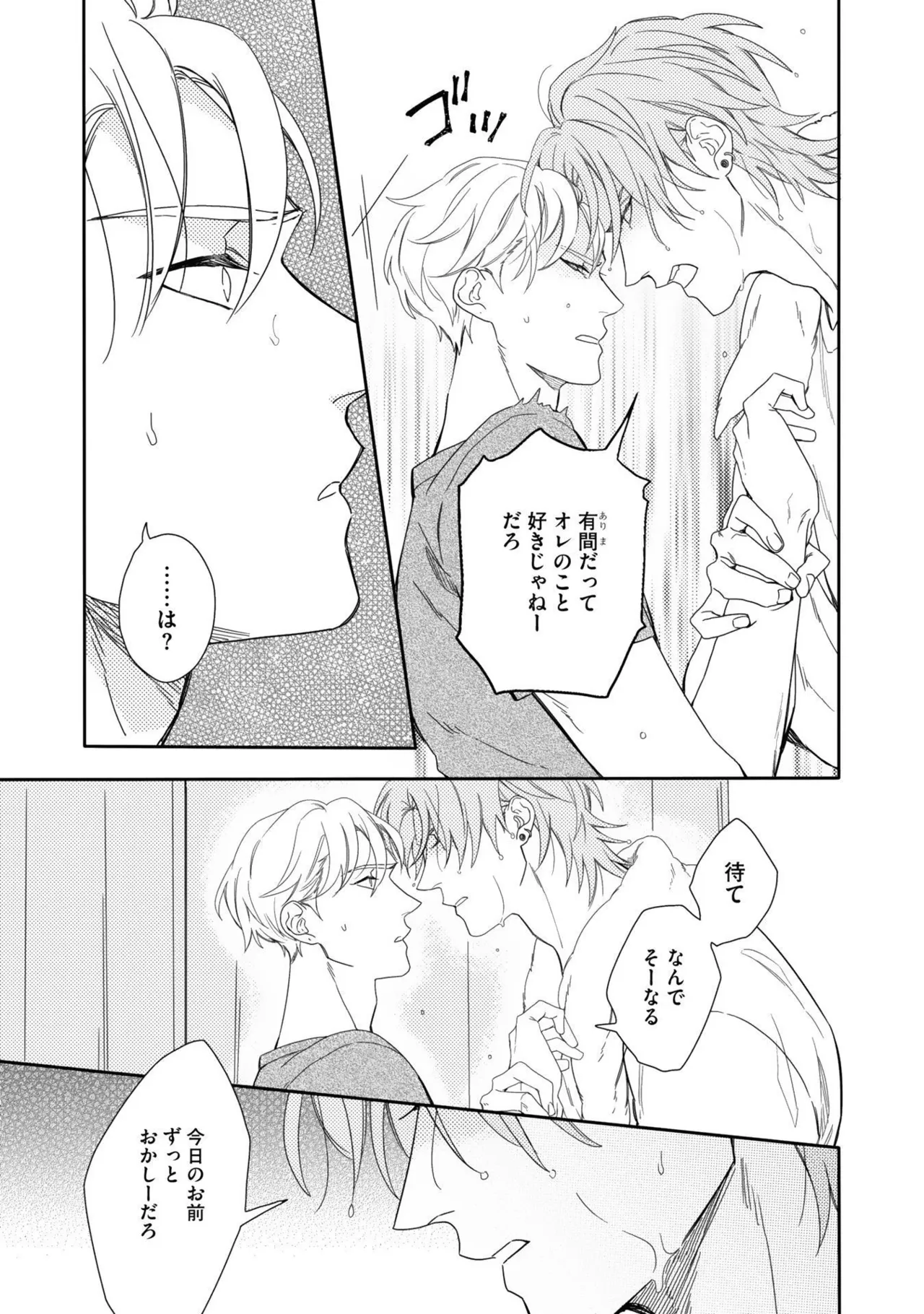 หน้า 65