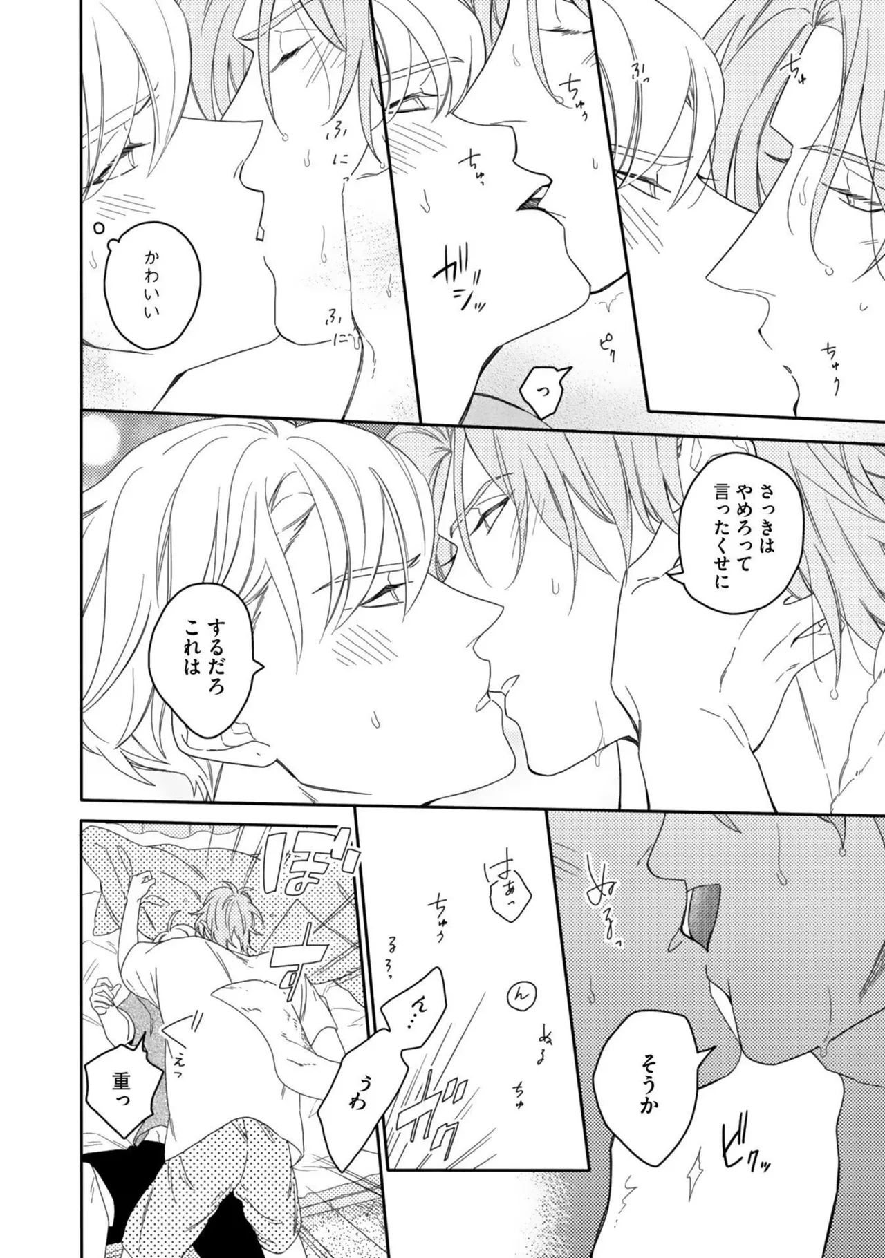 หน้า 68