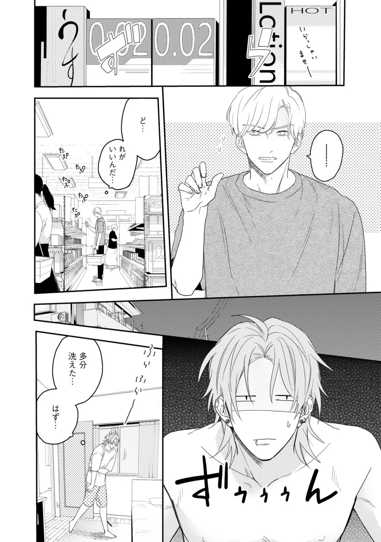 หน้า 72
