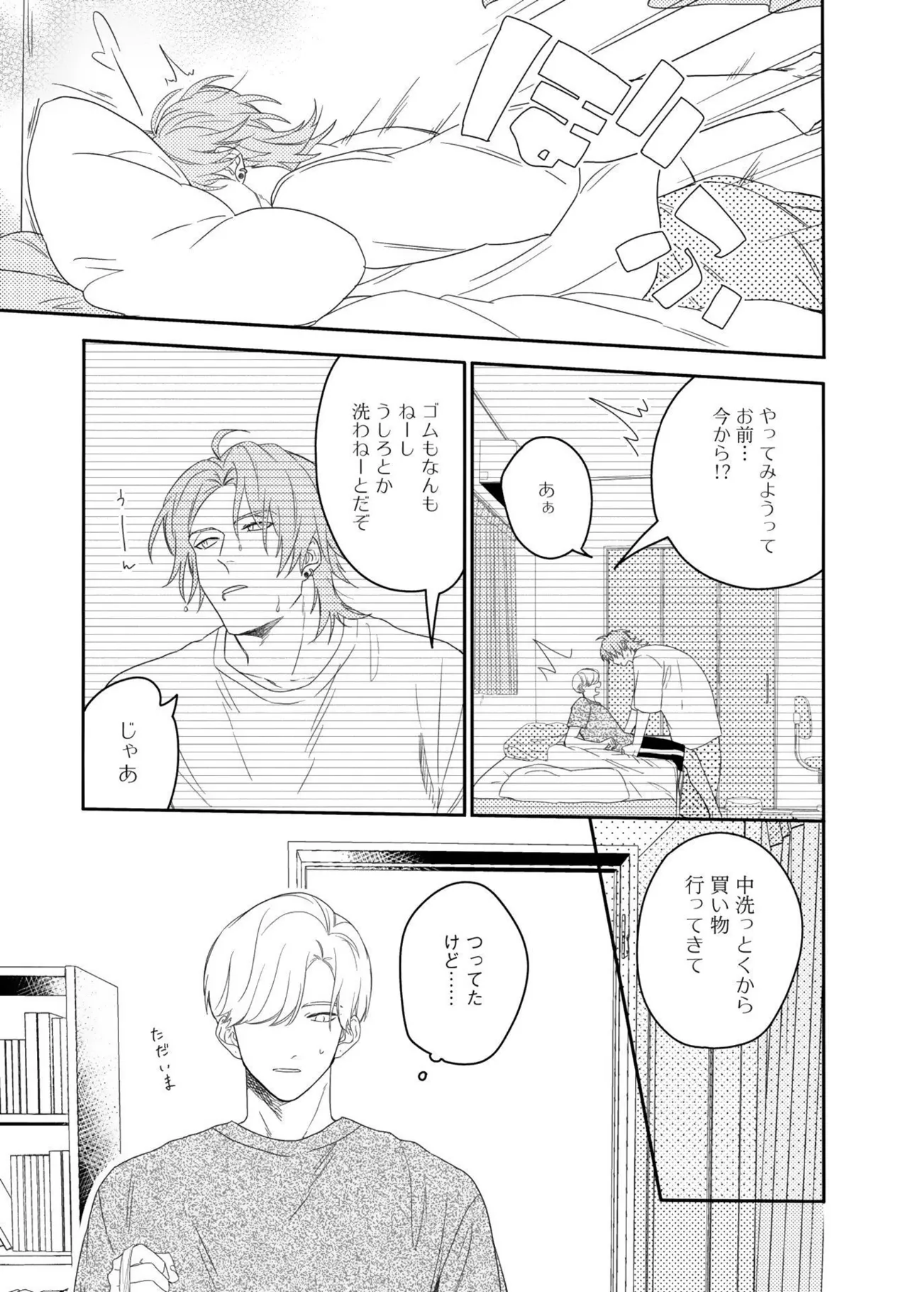 หน้า 73