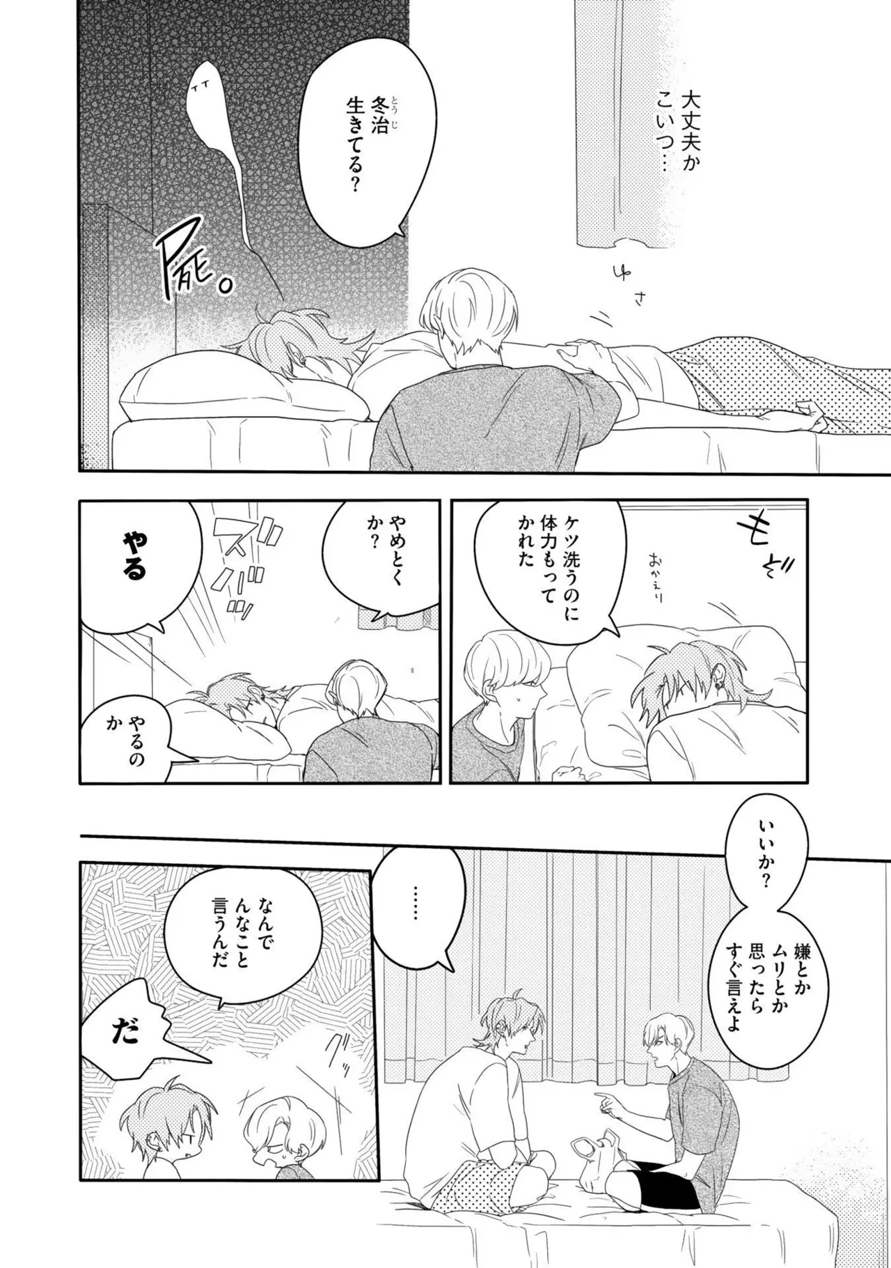 หน้า 74