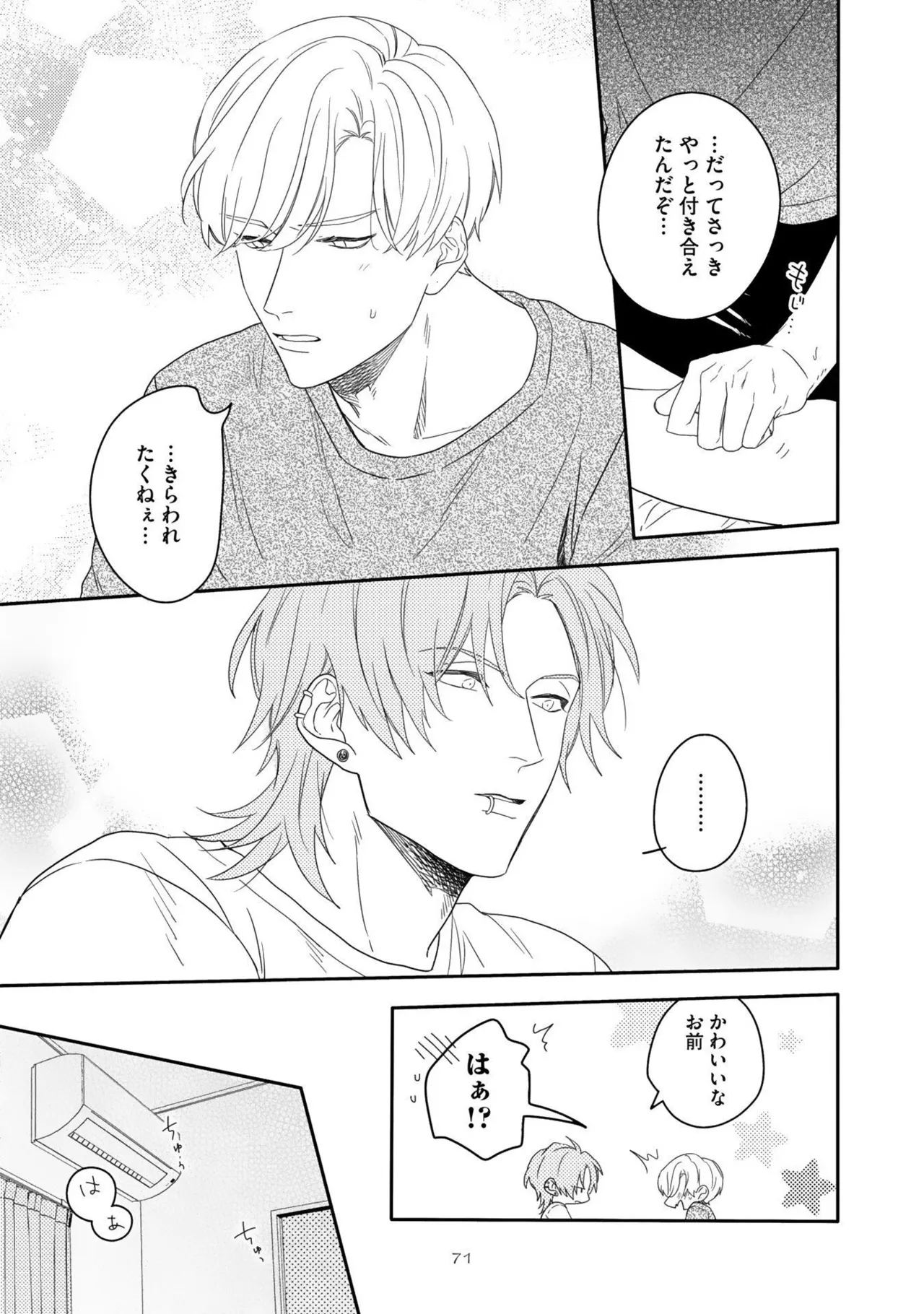 หน้า 75