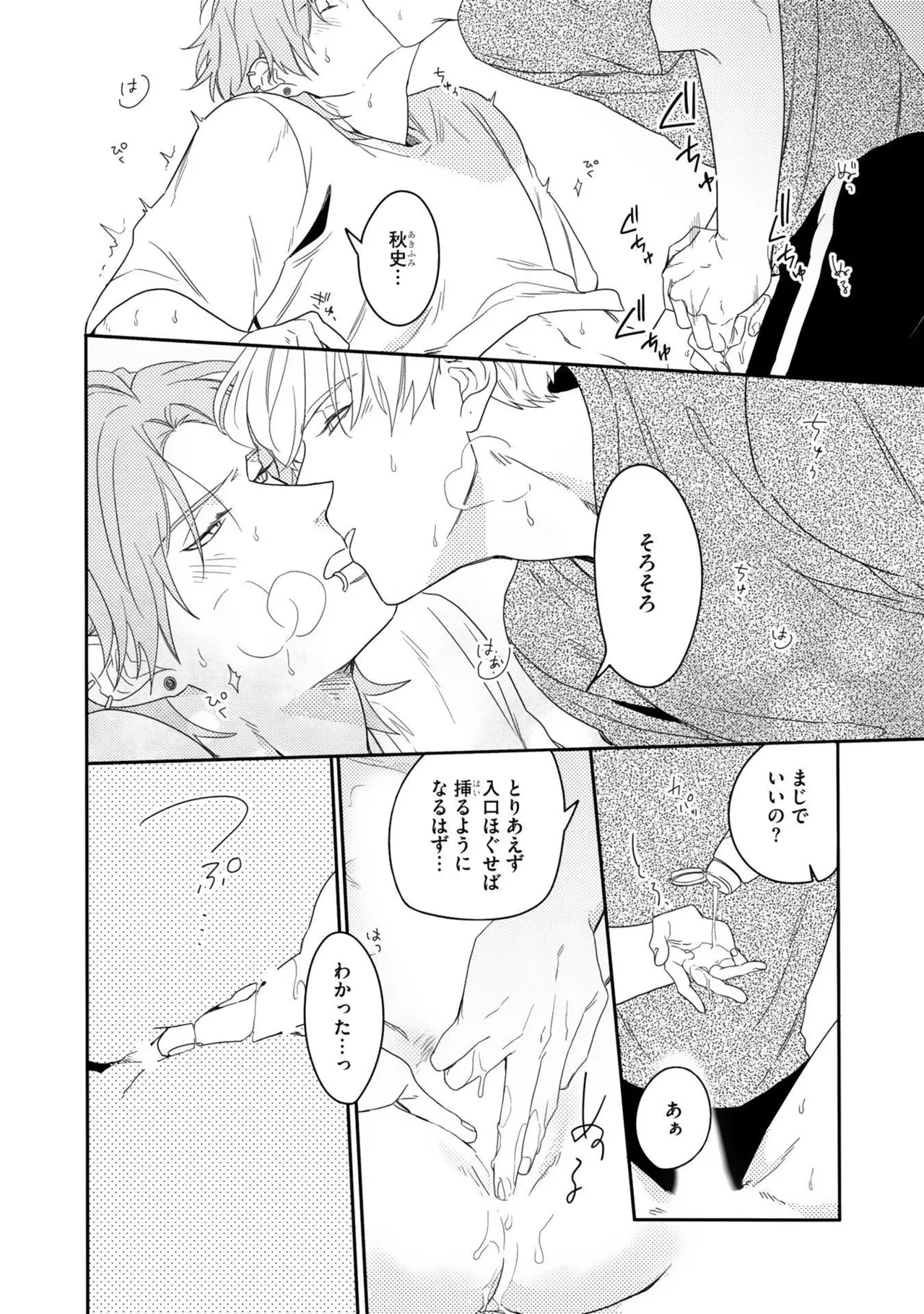 หน้า 76