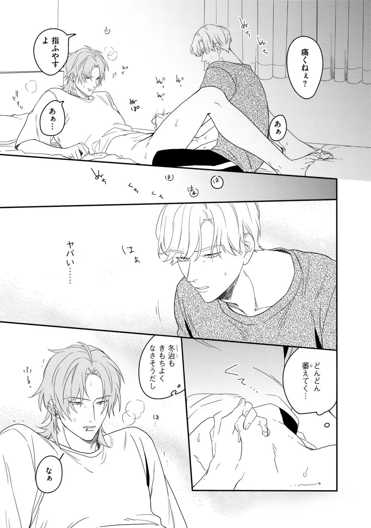 หน้า 77