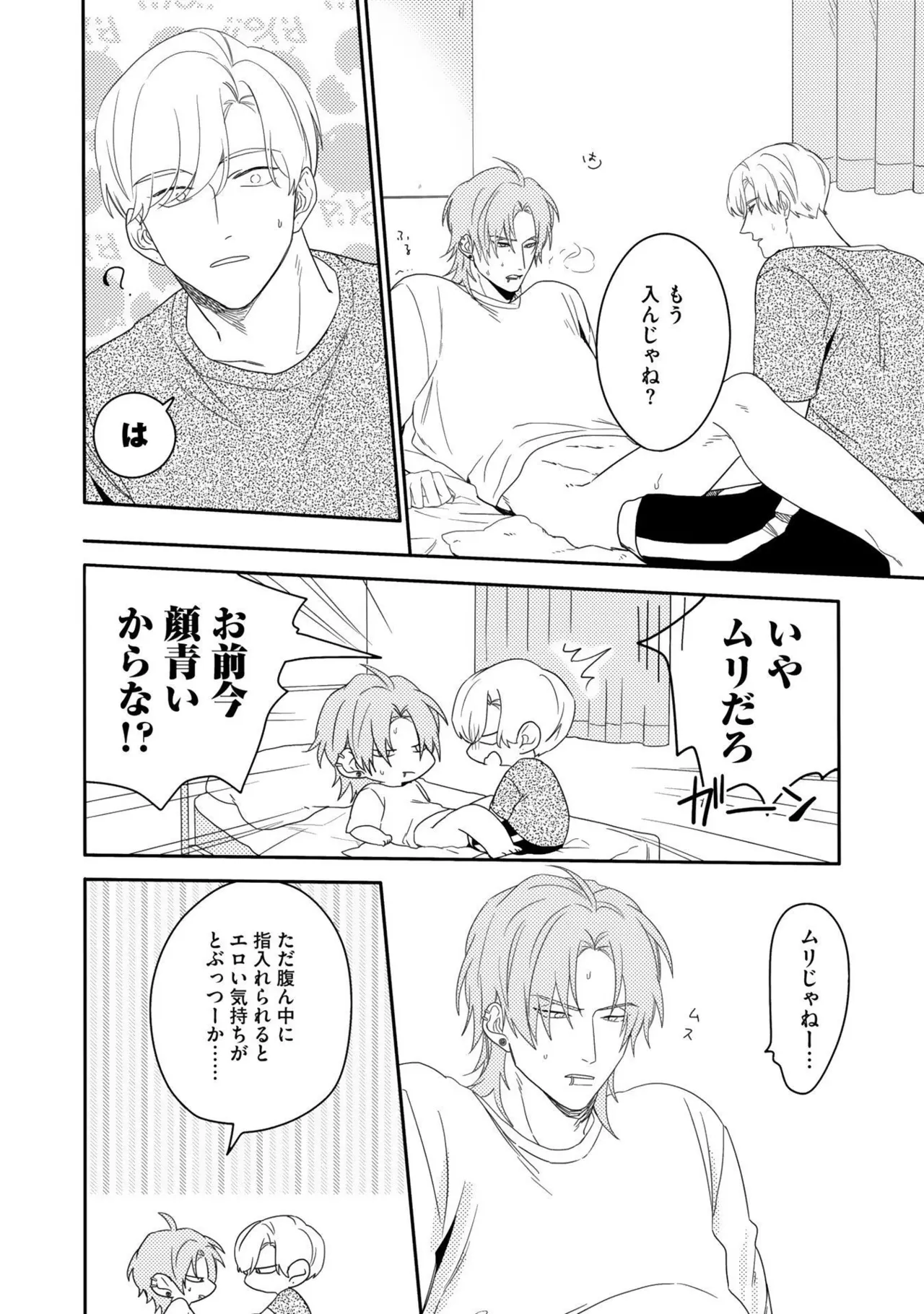 หน้า 78