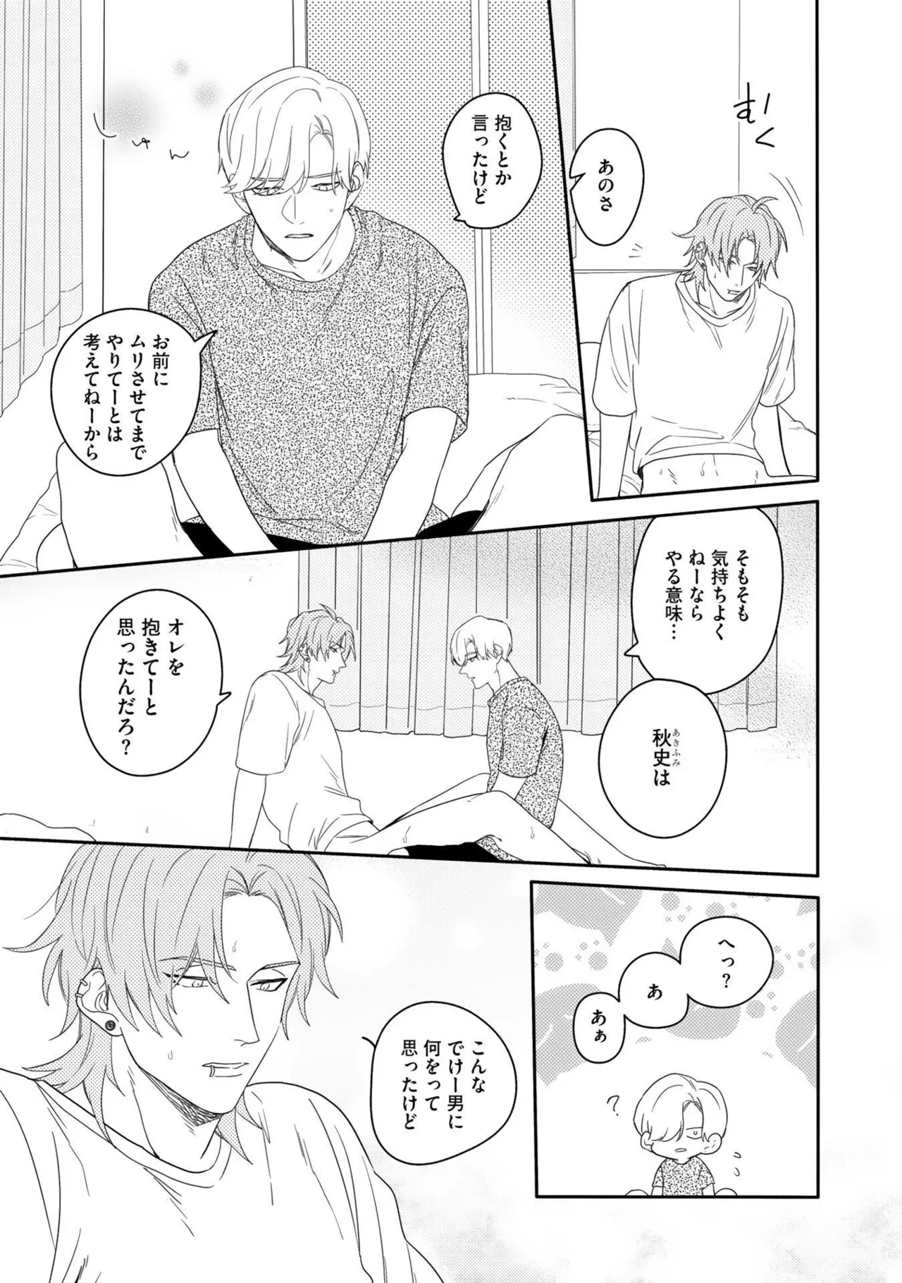 หน้า 79