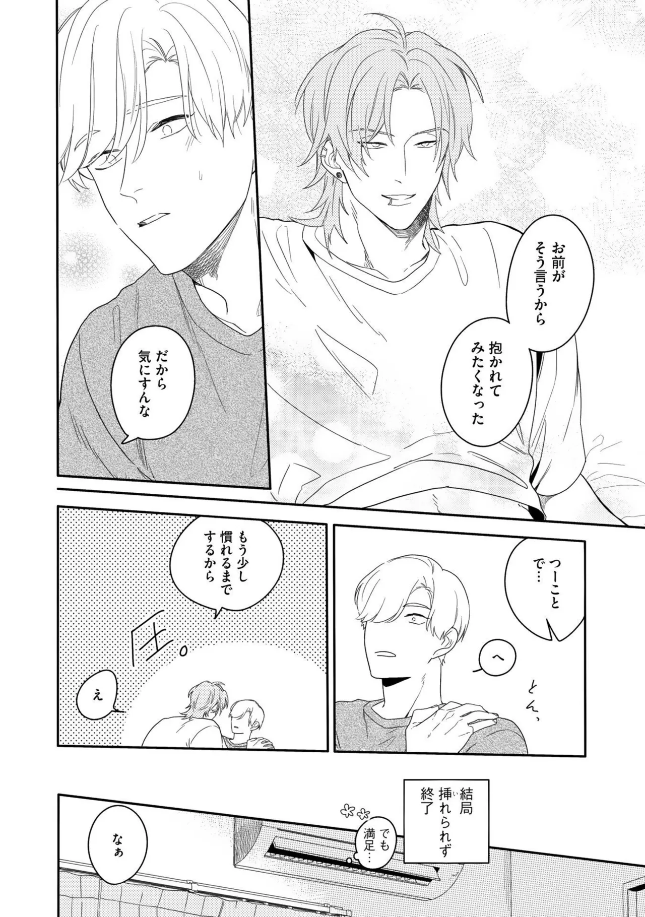 หน้า 80