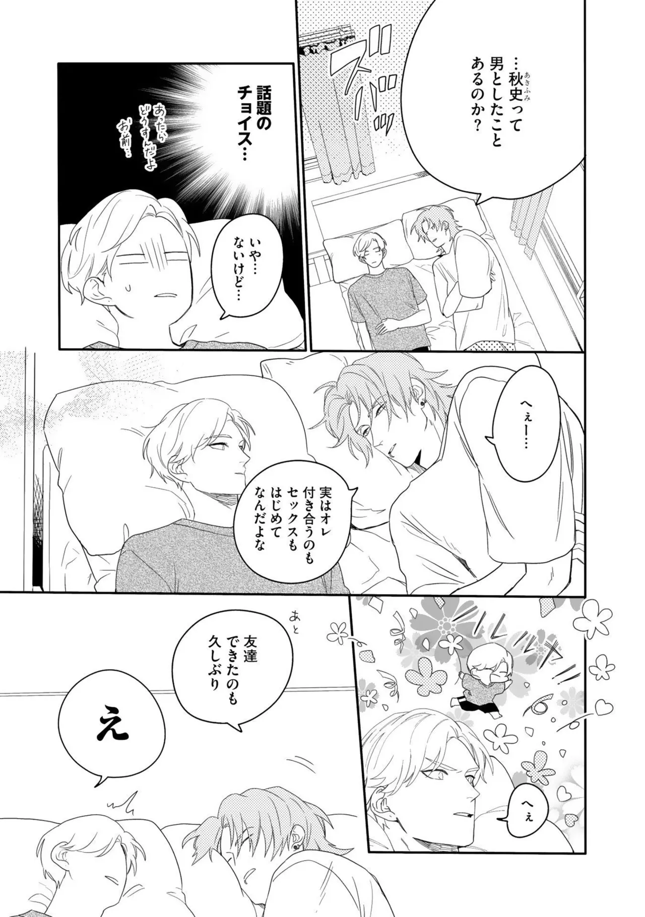 หน้า 81